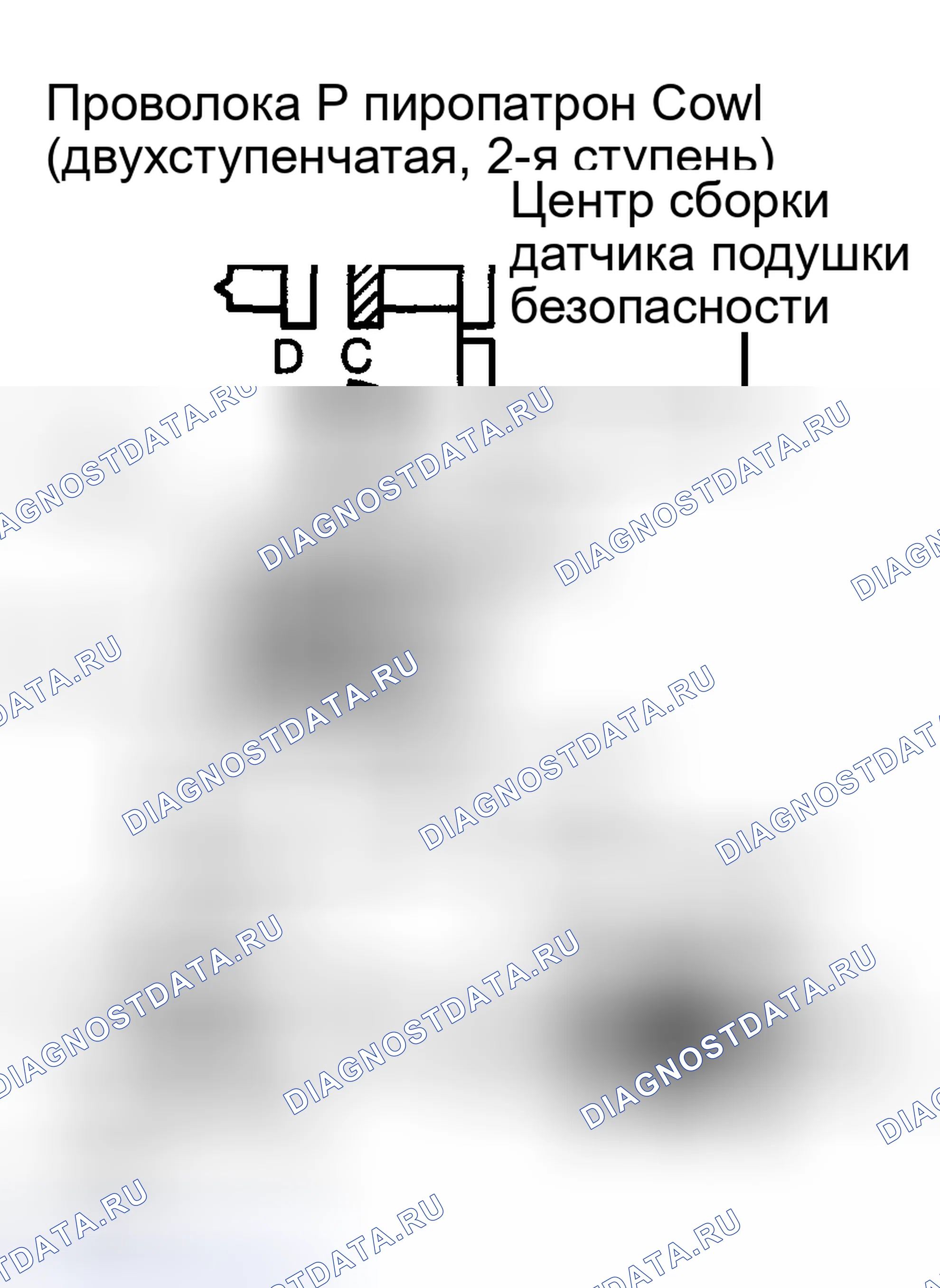 Рис. 293. Toyota Highlander I рестайлинг