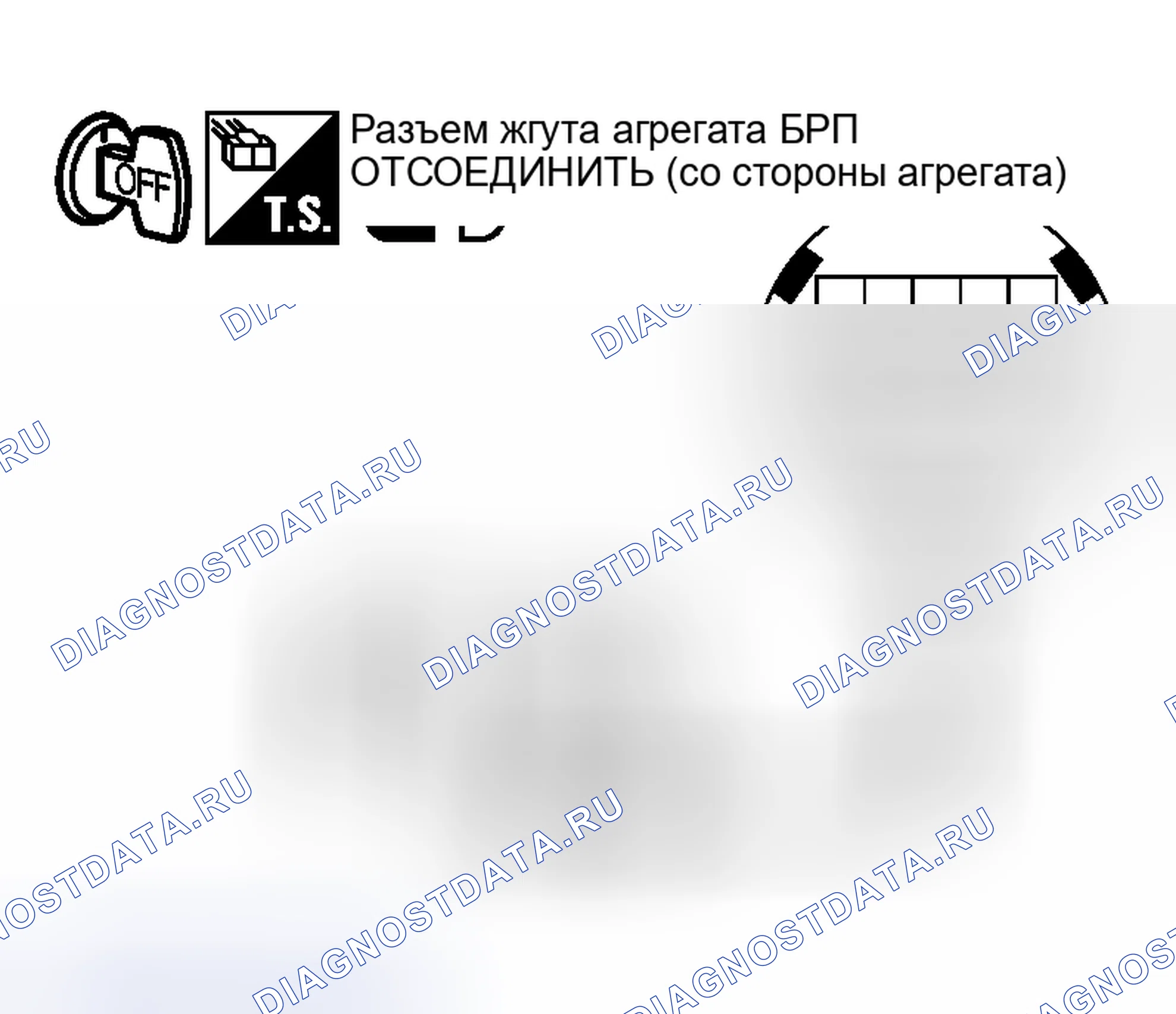 Рис. 308. Nissan Murano Z50