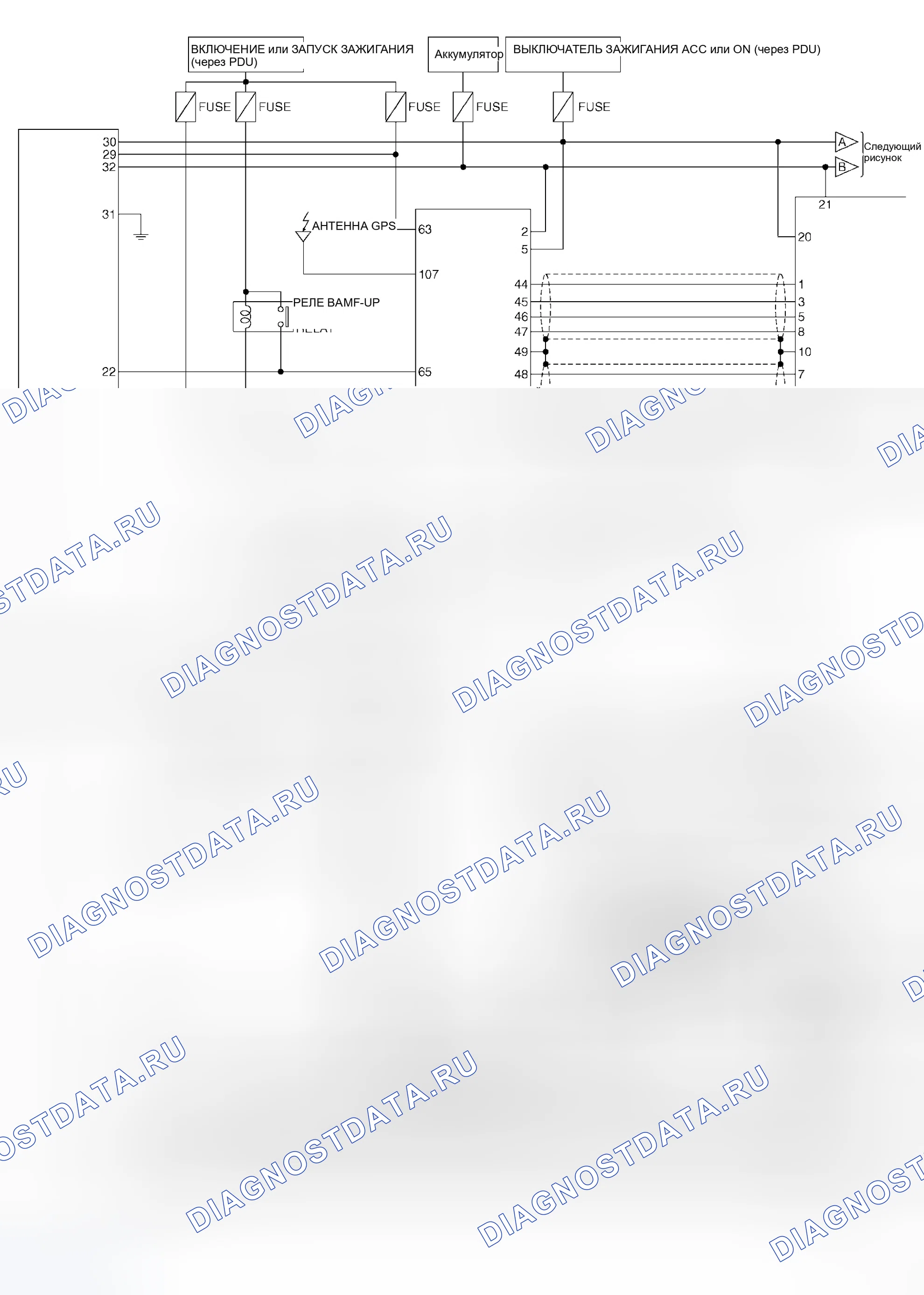 Рис. 135: Схема - система BOSE Surround Audio 5.1ch. Infiniti M35 III