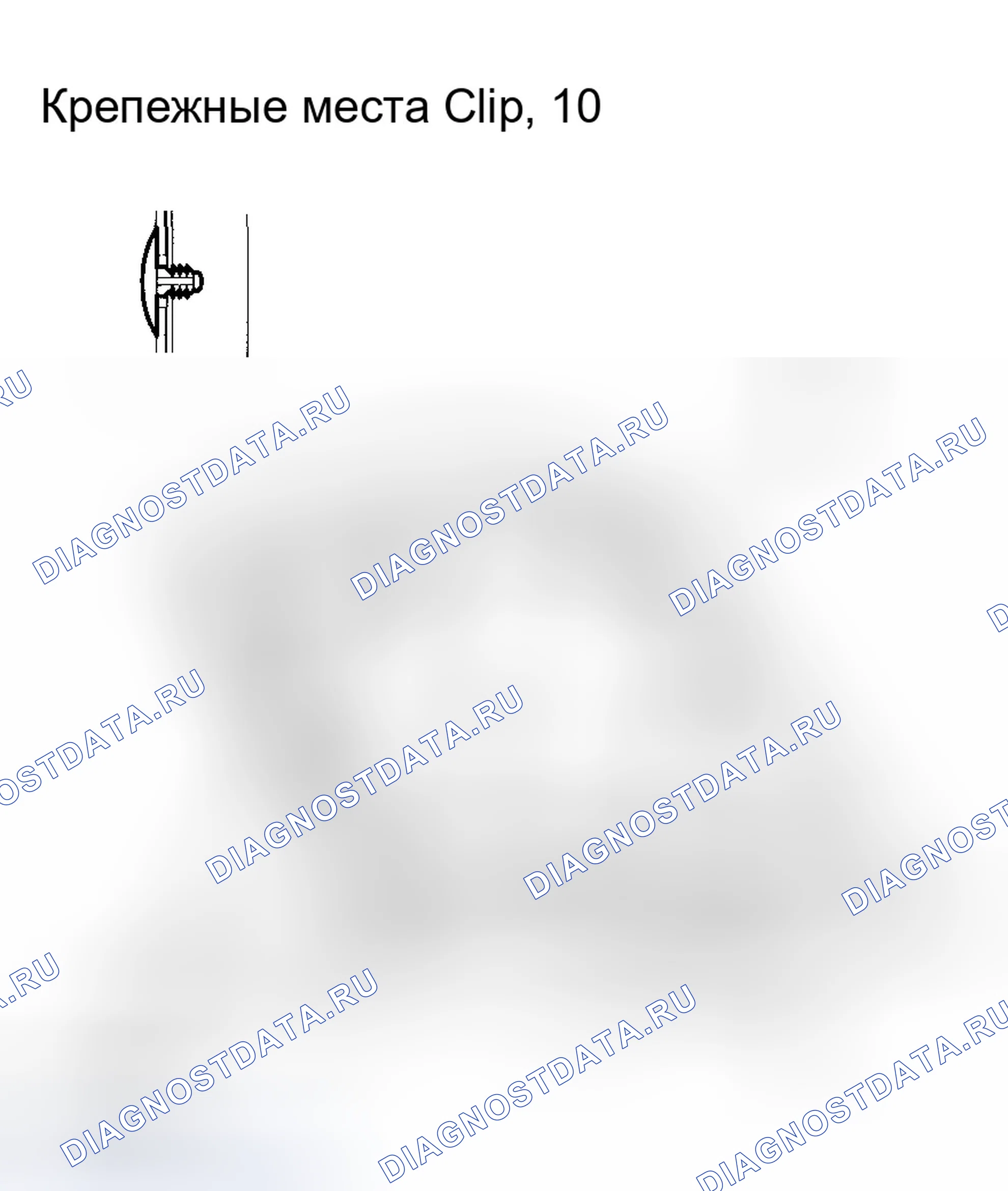 Рис. 13: Замена изолятора капота. Honda Accord VII