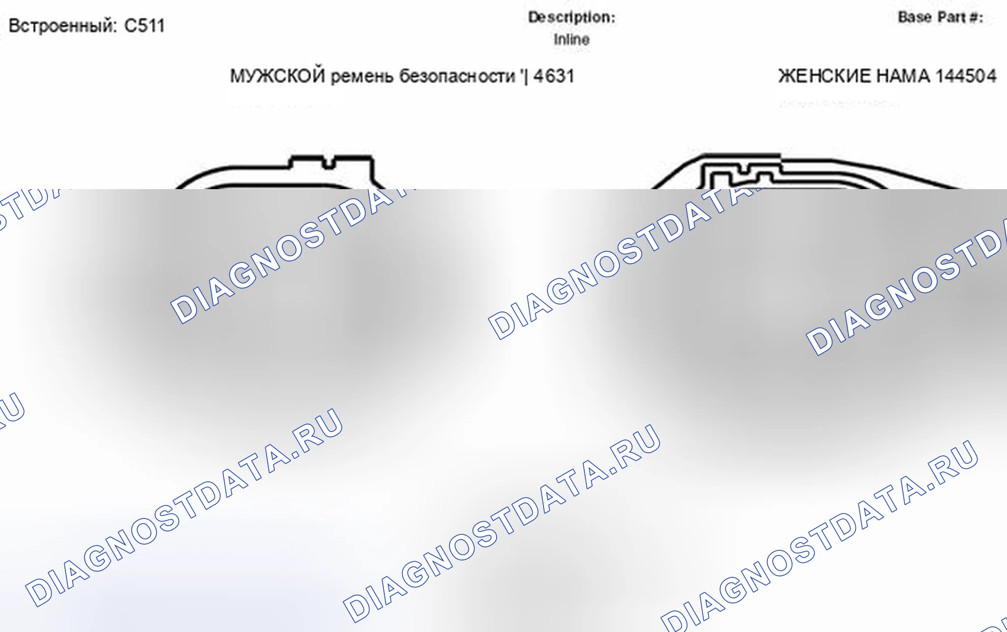 Рис. 210: Вид с торца встроенного разъема (C511). Ford Explorer Sport Trac II