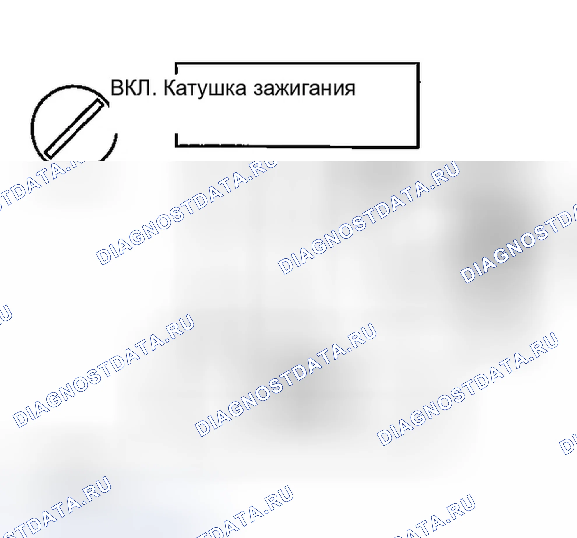 Рис. 544: ПРОЦЕДУРЫ КОНТРОЛЯ. Hyundai Tiburon II