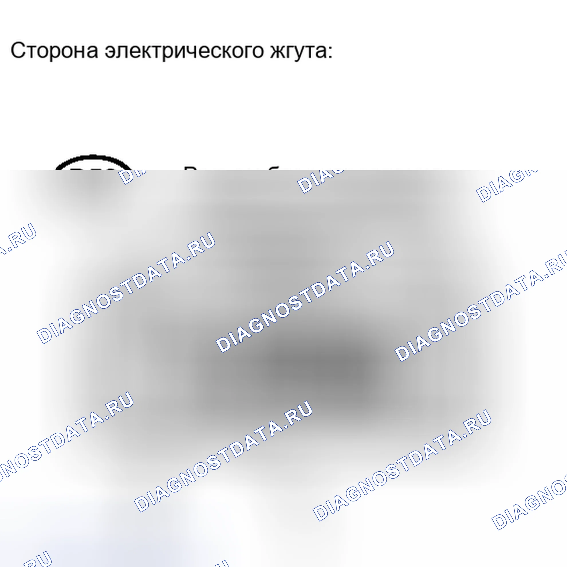 Рис. 115: ПОРЯДОК ВЫПОЛНЕНИЯ РАБОТ. Toyota Avalon XX30 рестайлинг 2