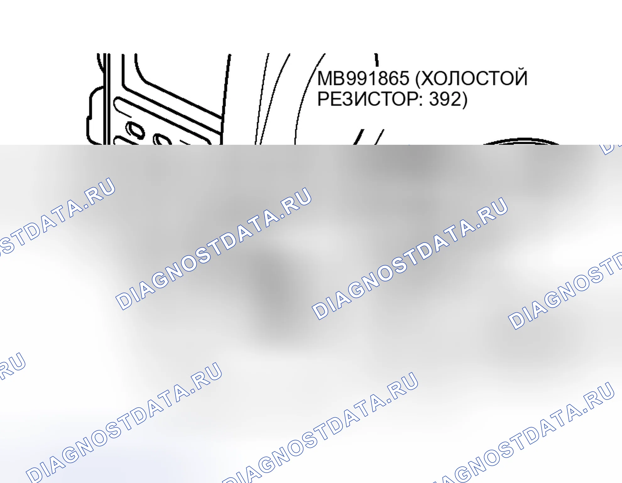 Рис. 92. Mitsubishi Lancer Evolution IX