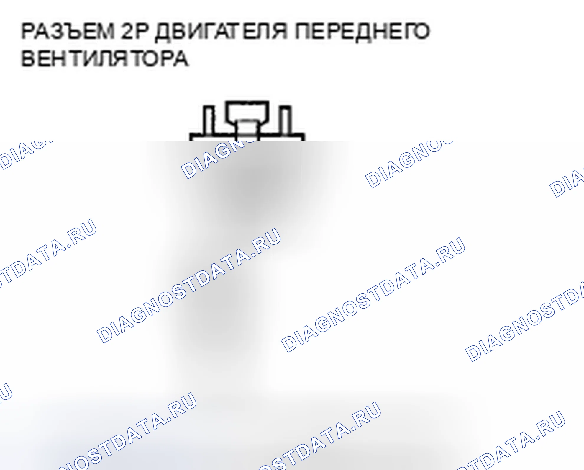 Рис. 160. Honda Pilot II