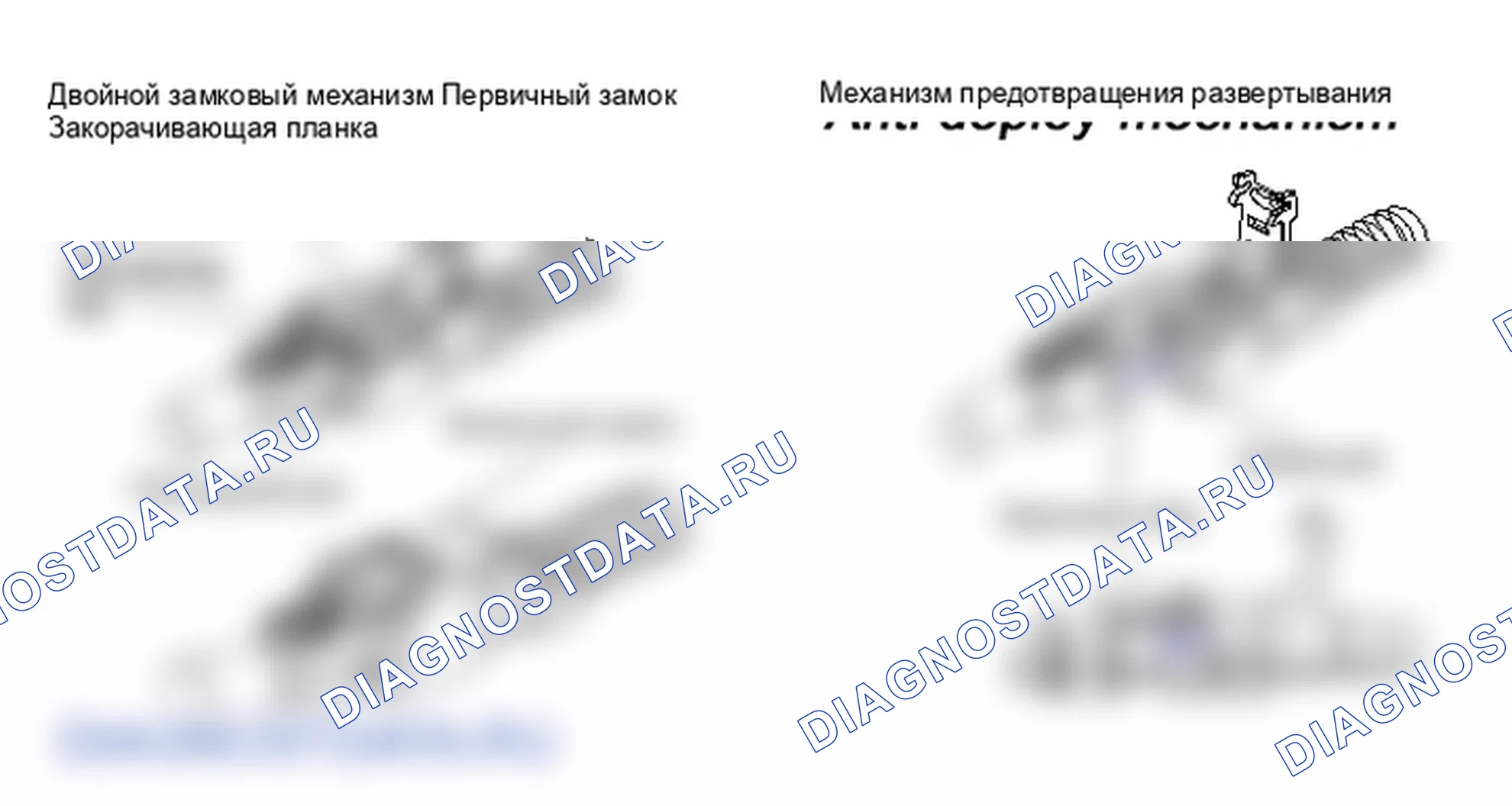 B1348: Подушка безопасности водителя 1-й ступени короткое замыкание to масса. Kia Sorento BL