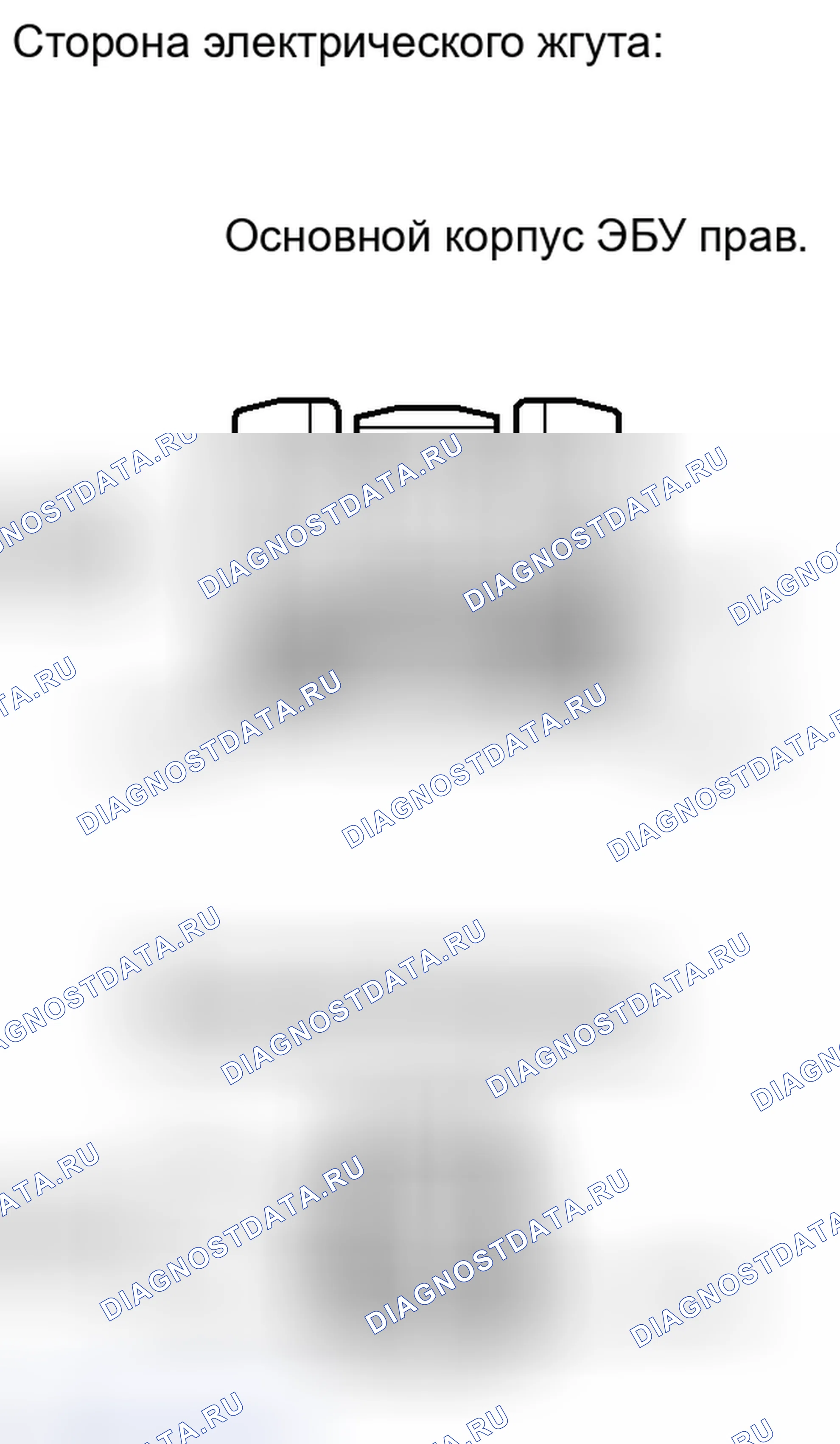 Рис. 126: ПОРЯДОК ВЫПОЛНЕНИЯ РАБОТ. Haval H6S I