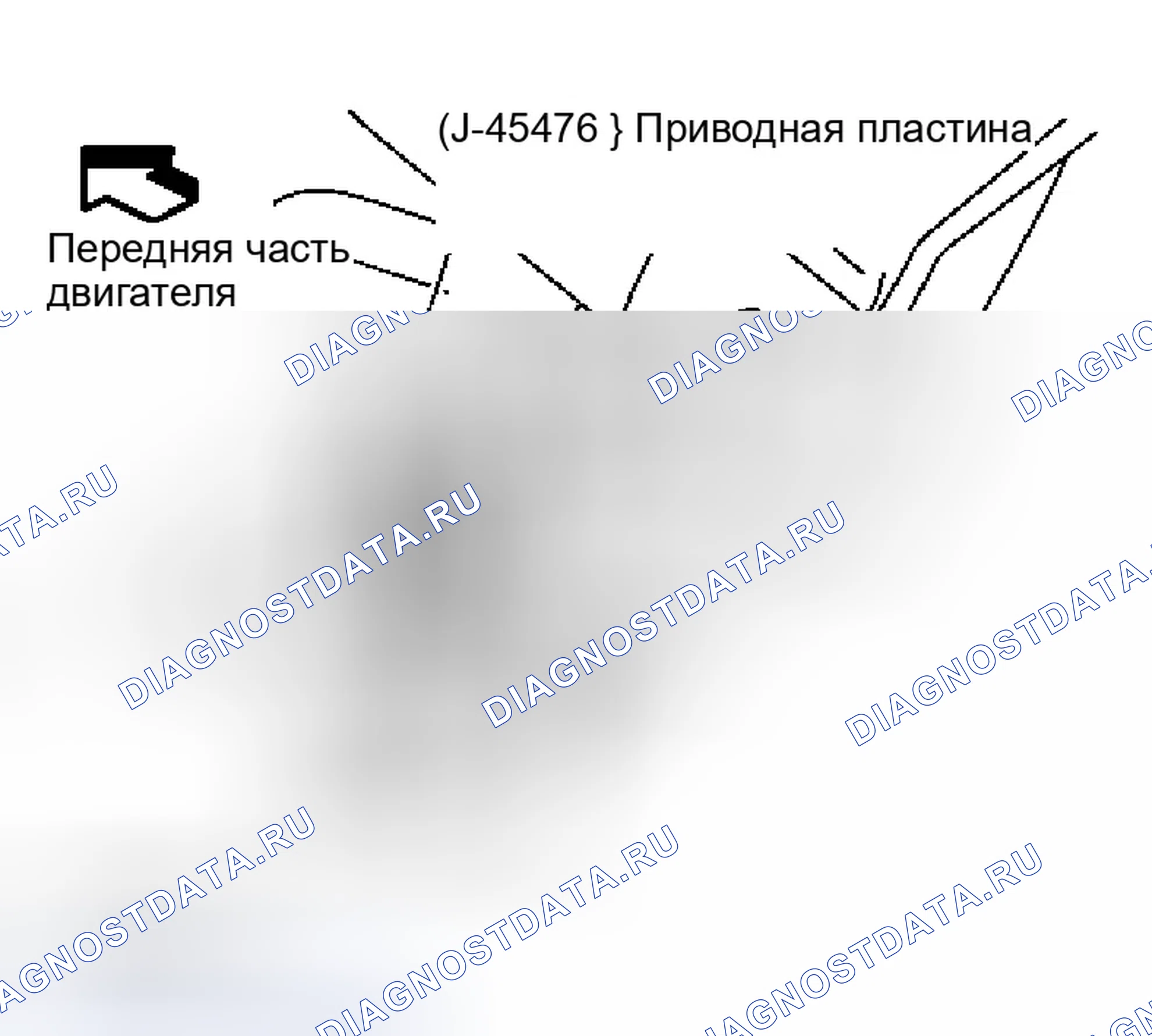 Рис. 103: ДЕМОНТАЖ. Infiniti Q45 III