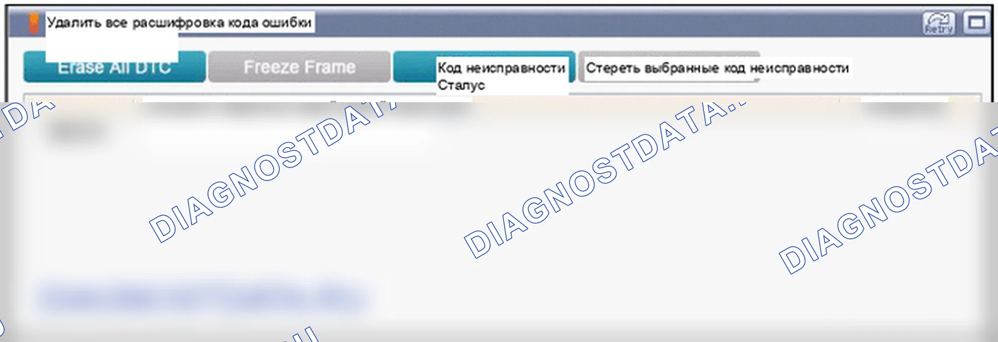 B2519: Сигнал поворота левый задняя разомкнутая цепь. Hyundai GRAND i10/Xcent BA