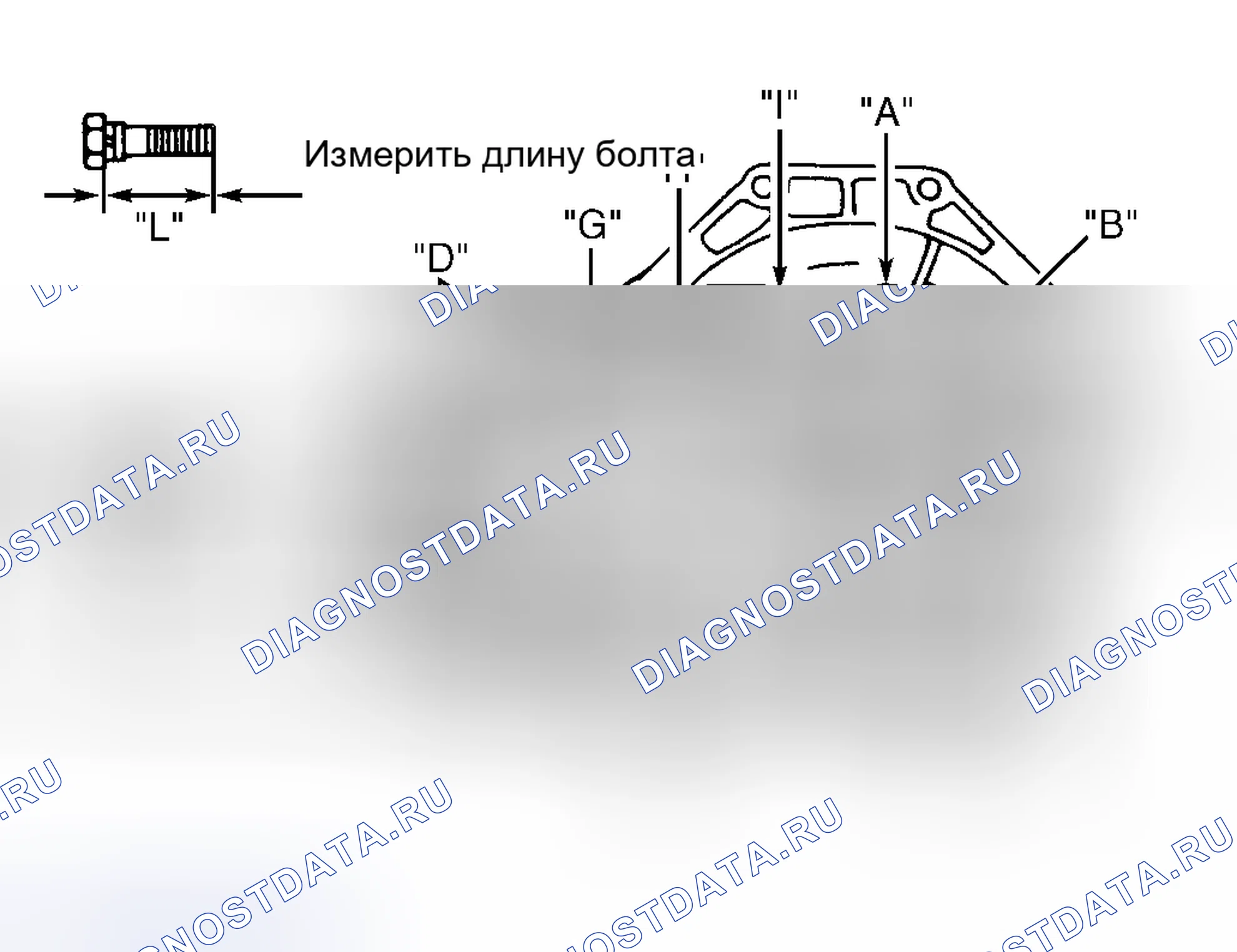 Рис. 23. Nissan Stanza III