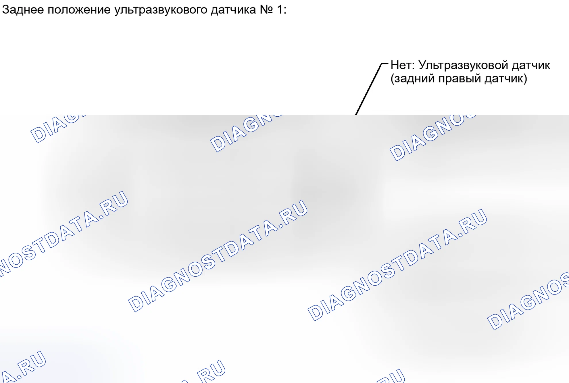 Рис. 55. Haval H4 I