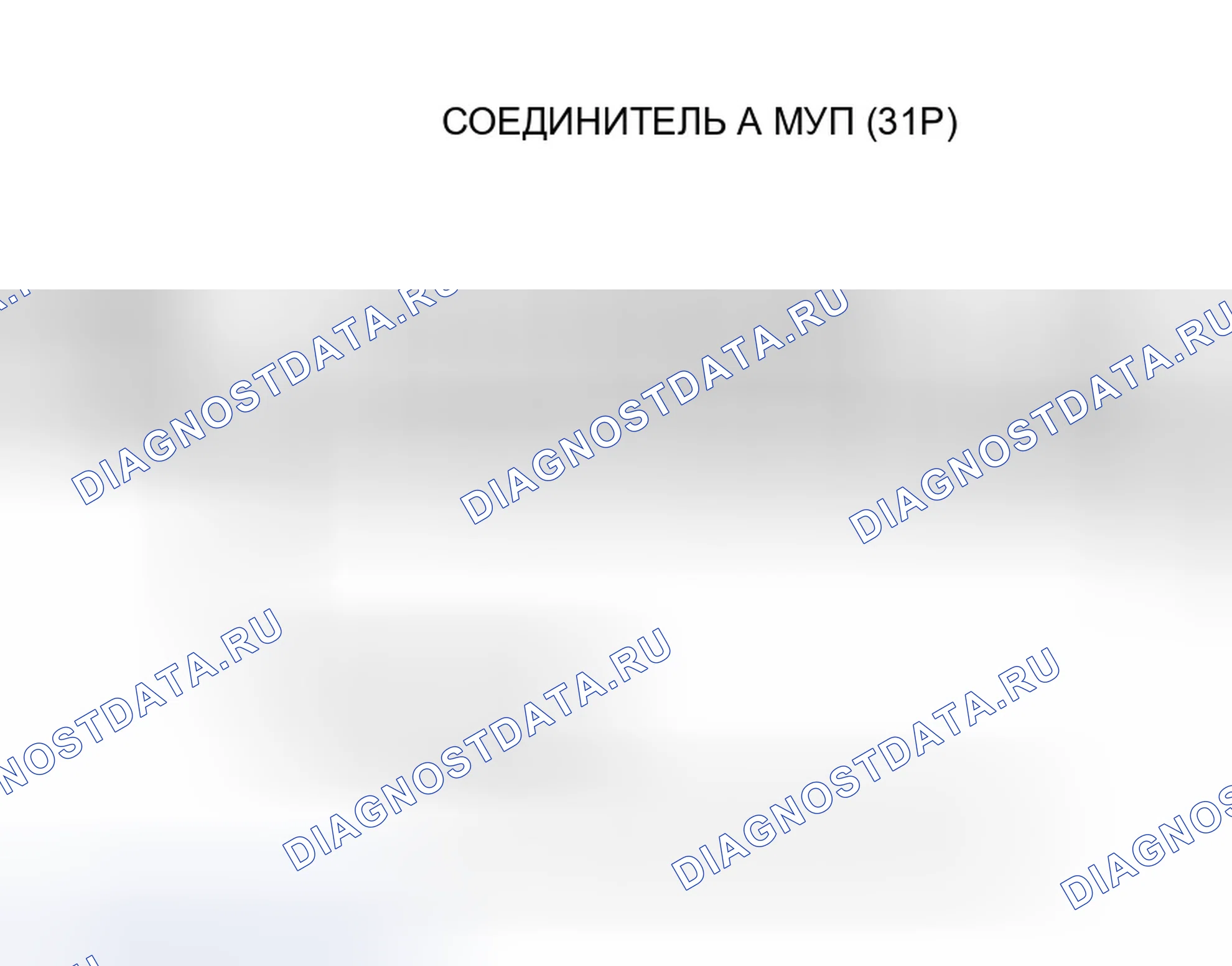 Рис. 20. Honda Civic VII рестайлинг