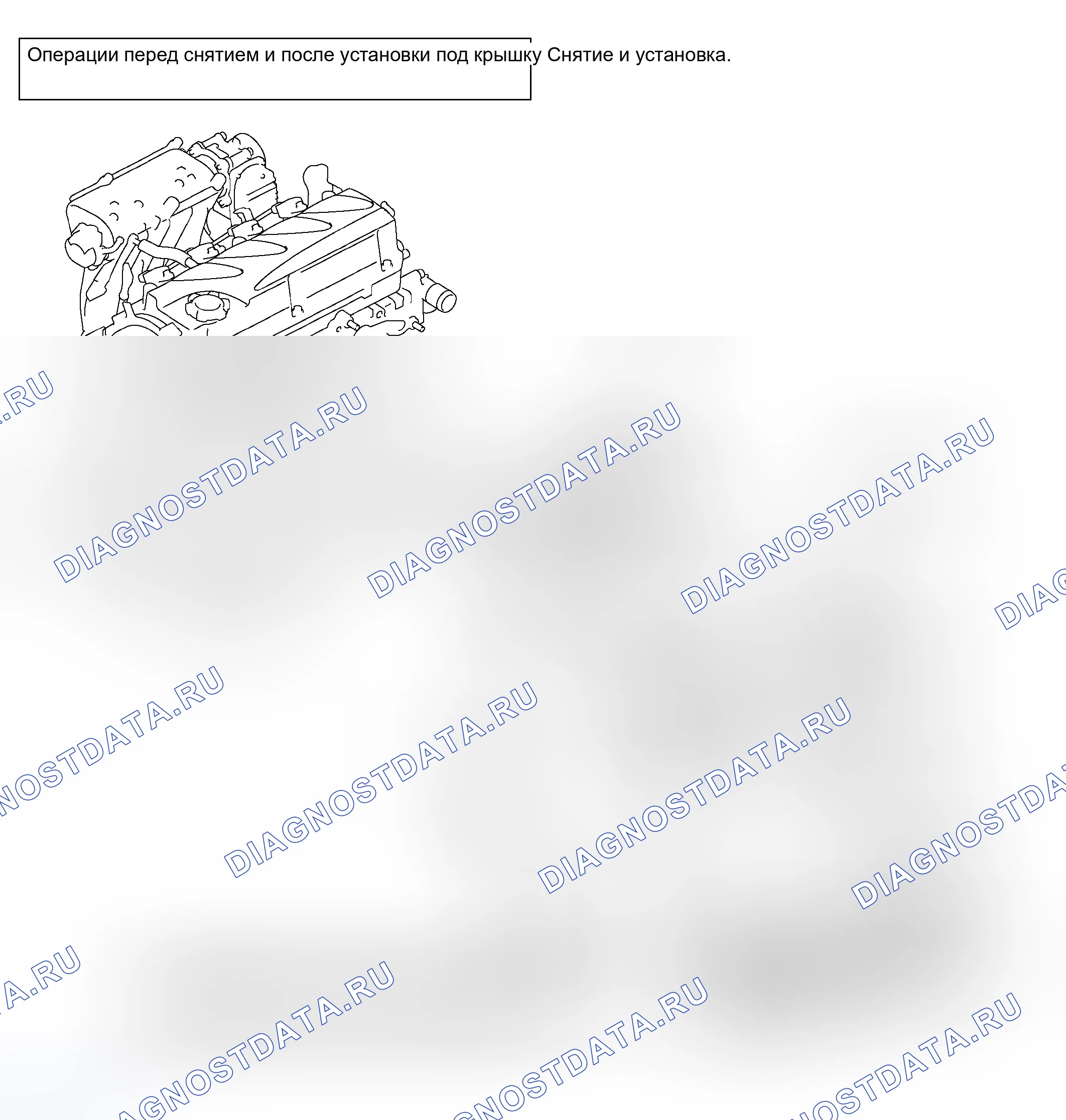 Рис. 6: ДЕМОНТАЖ И МОНТАЖ <ДВИГАТЕЛЬ 2,4 Л, АВТОМОБИЛИ ДЛЯ КАЛИФОРНИИ>. Mitsubishi Lancer Evolution IX