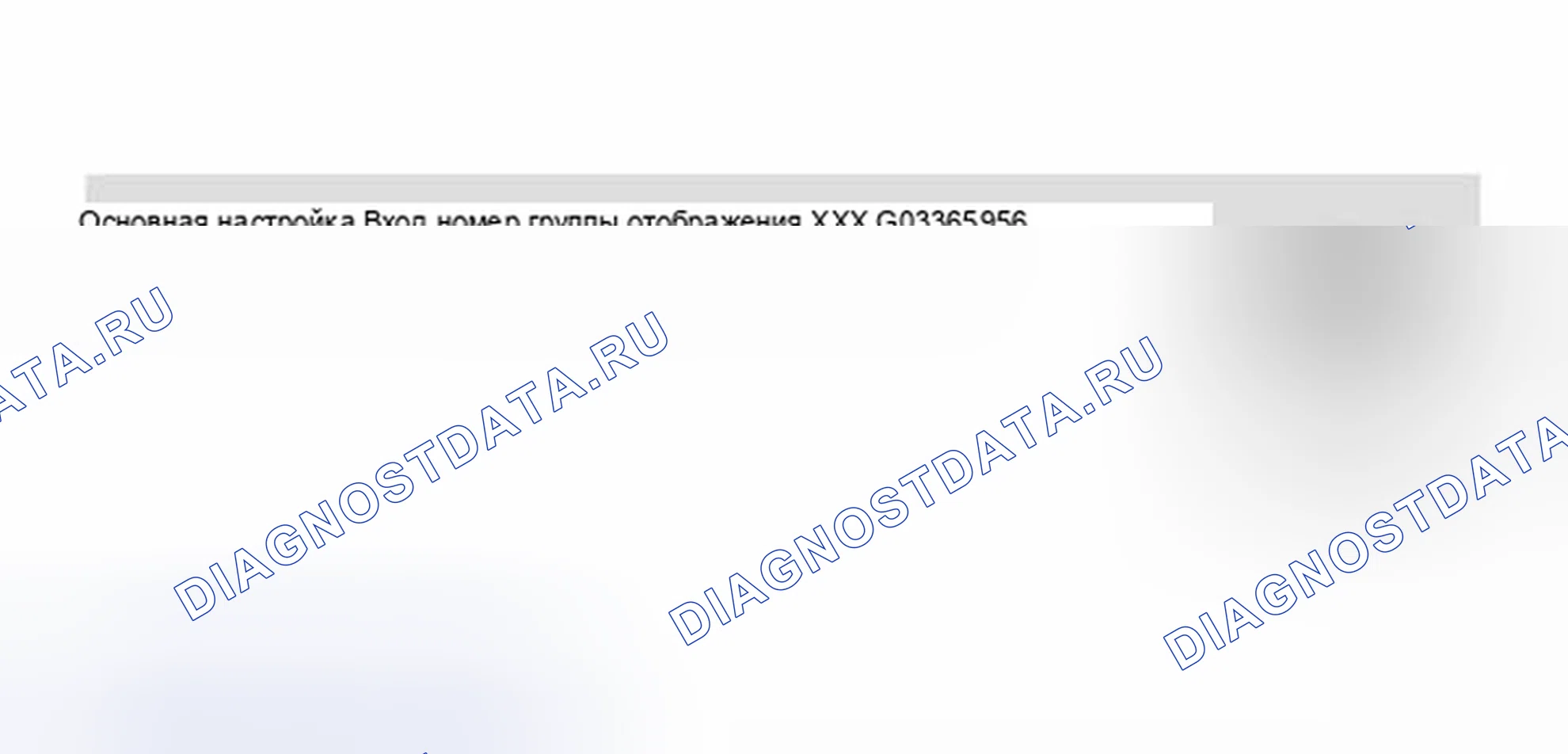 Рис. 60: Дисплей сканера VAG 1551 / 1552: код готовности, создание, рабочий шаг 12 (1 из 2). Volkswagen Golf Mk3