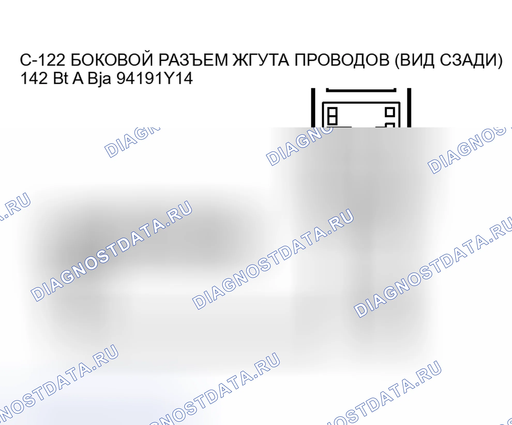 Рис. 179. Honda Fit Shuttle I