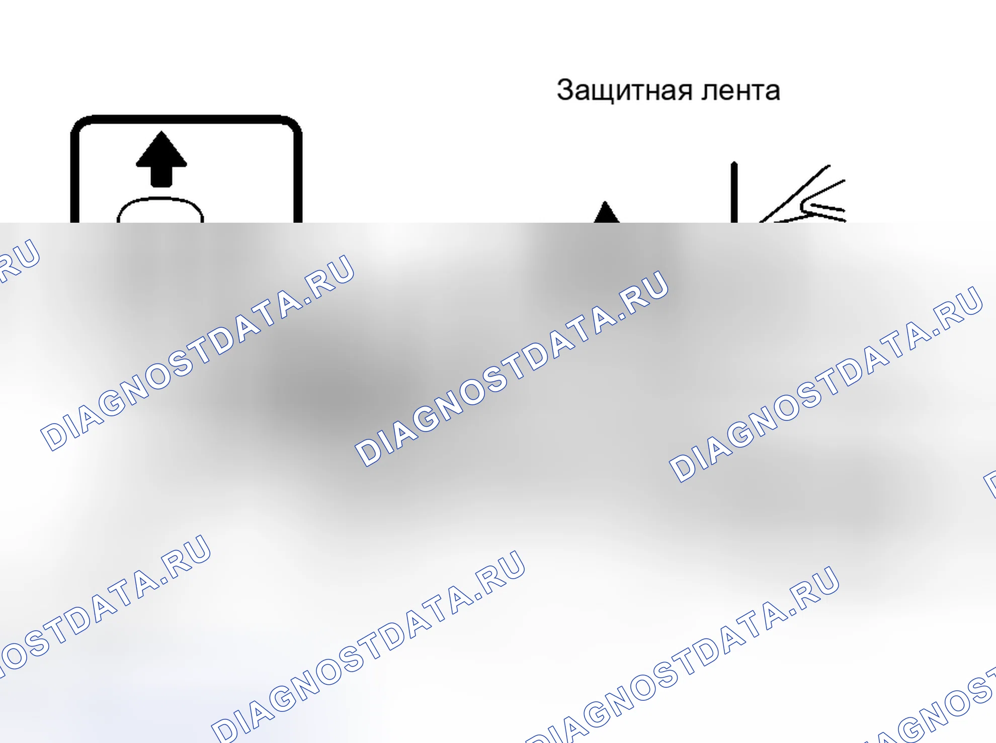Рис. 66. Haval H8 I