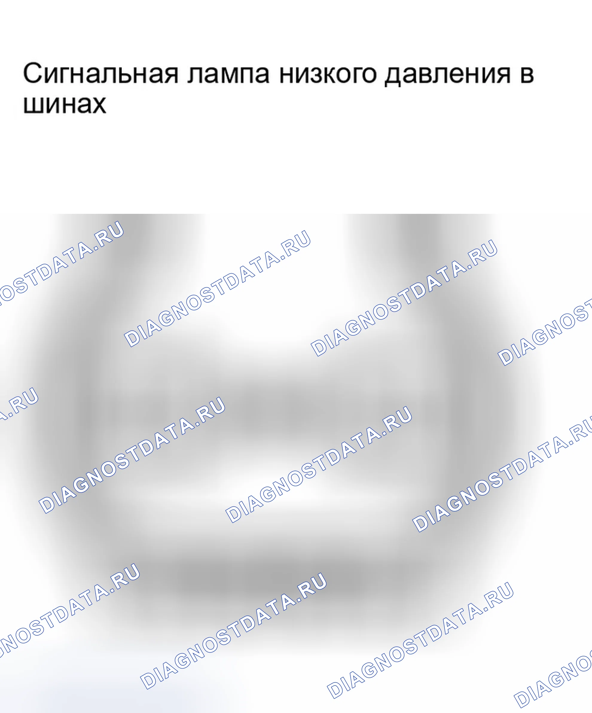 Рис. 32. Infiniti FX45 I