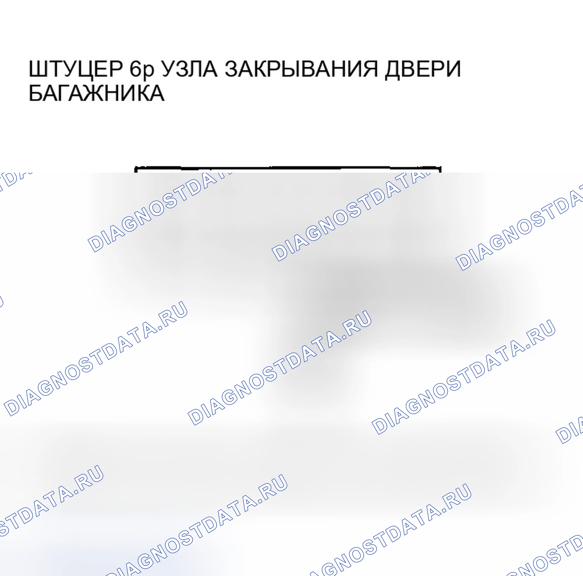 Рис. 352. Honda Odyssey I
