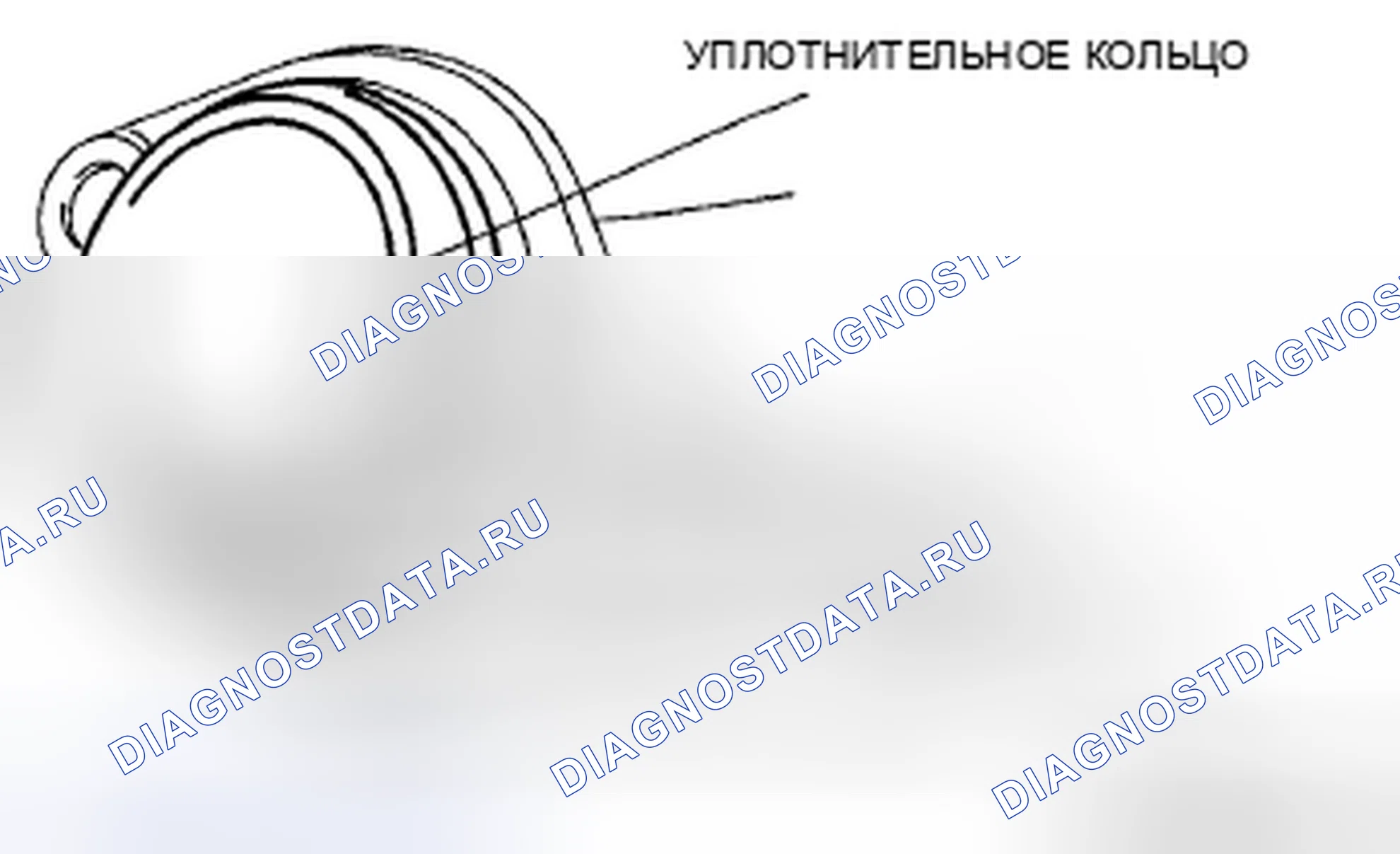 Рис. 5: Примечание по снятию уплотнительного кольца. Mazda MX-5 NC рестайлинг