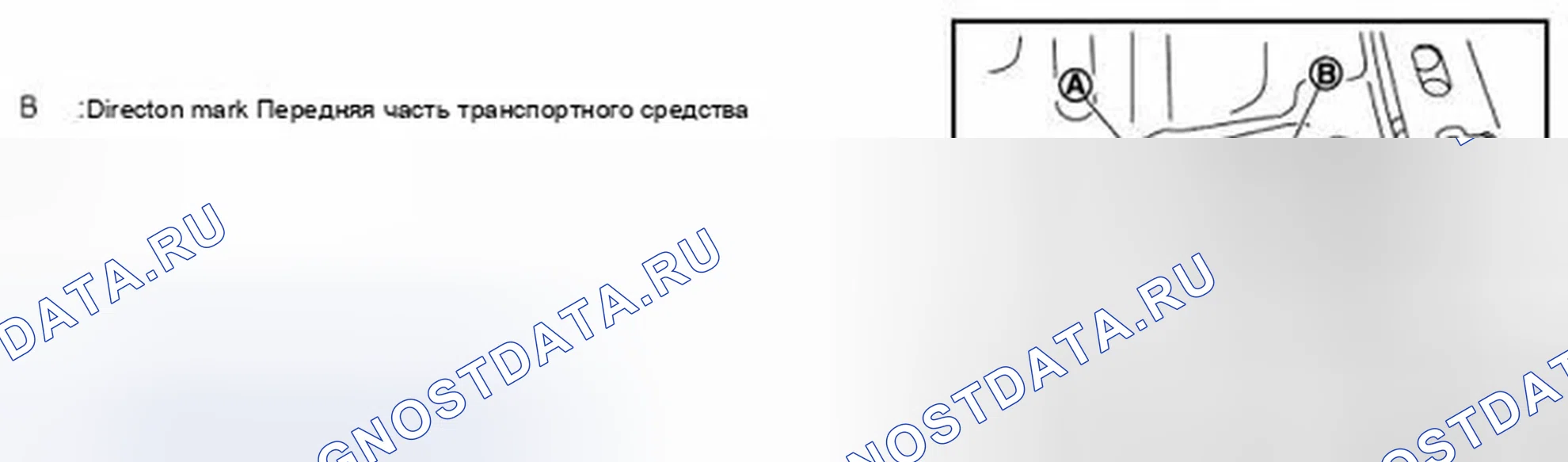 Рис. 6: ДЕМОНТАЖ. Infiniti M56 IV