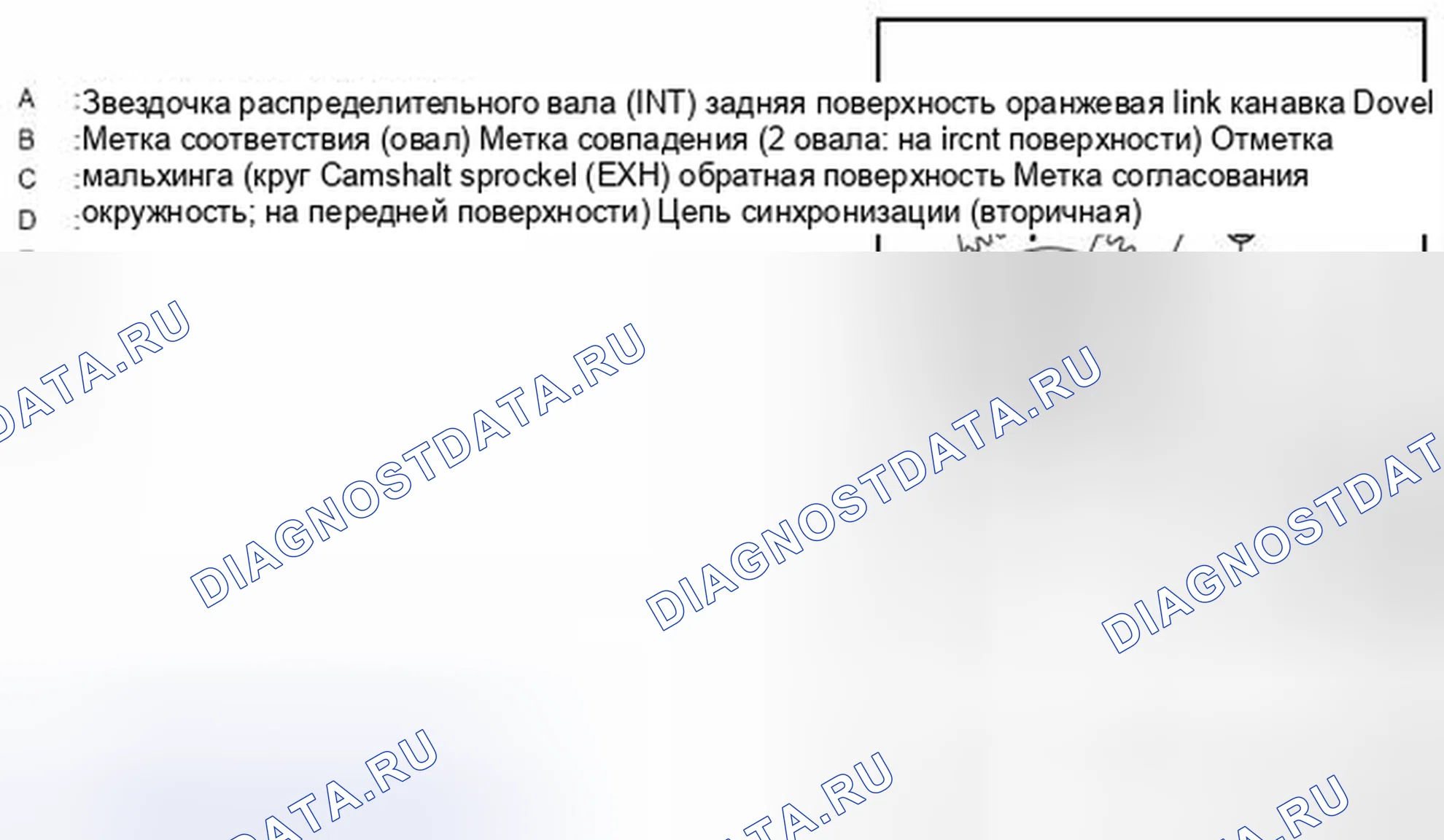 Рис. 129. Infiniti FX37 II рестайлинг