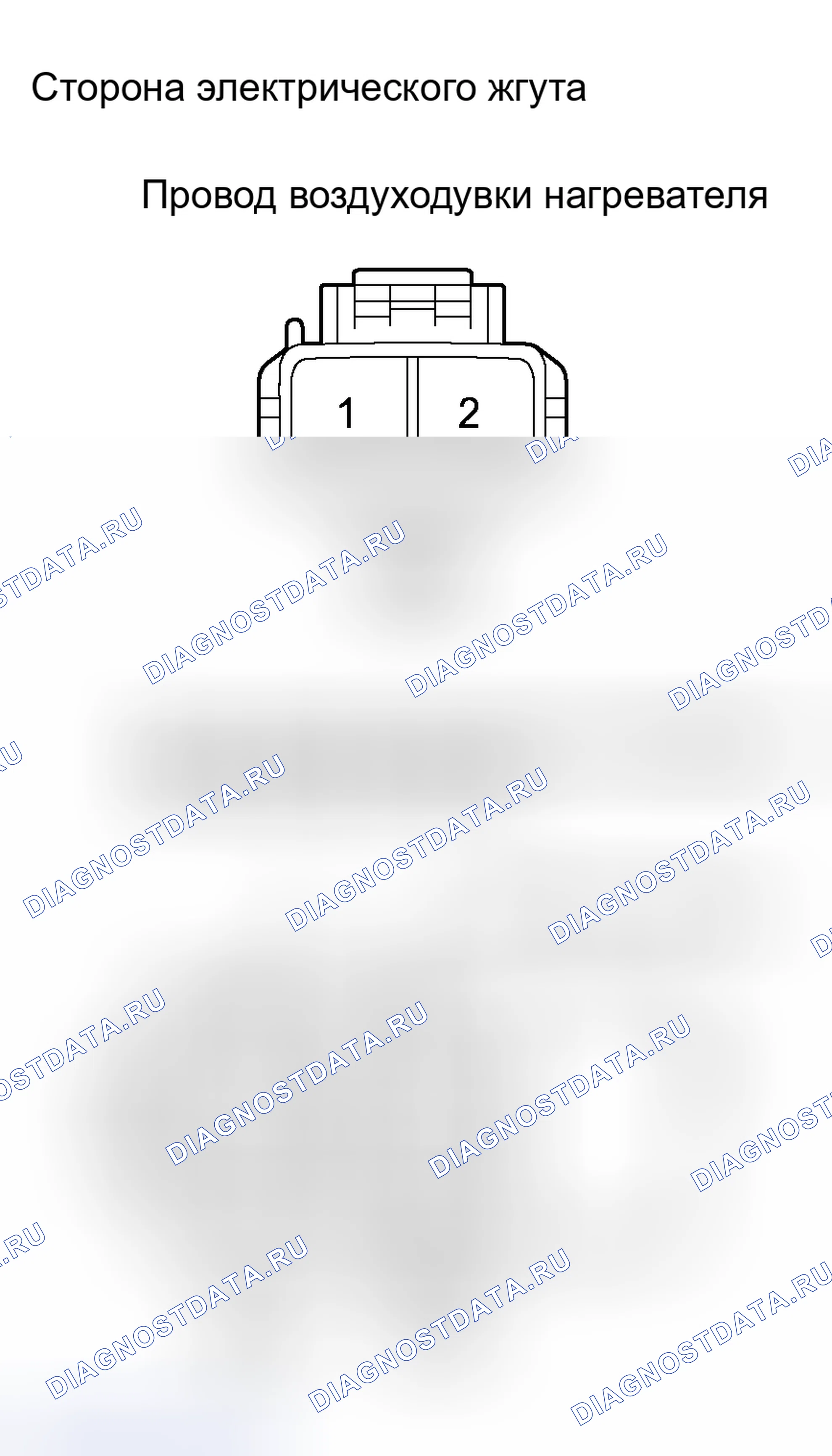 Рис. 76. Haval H8 I