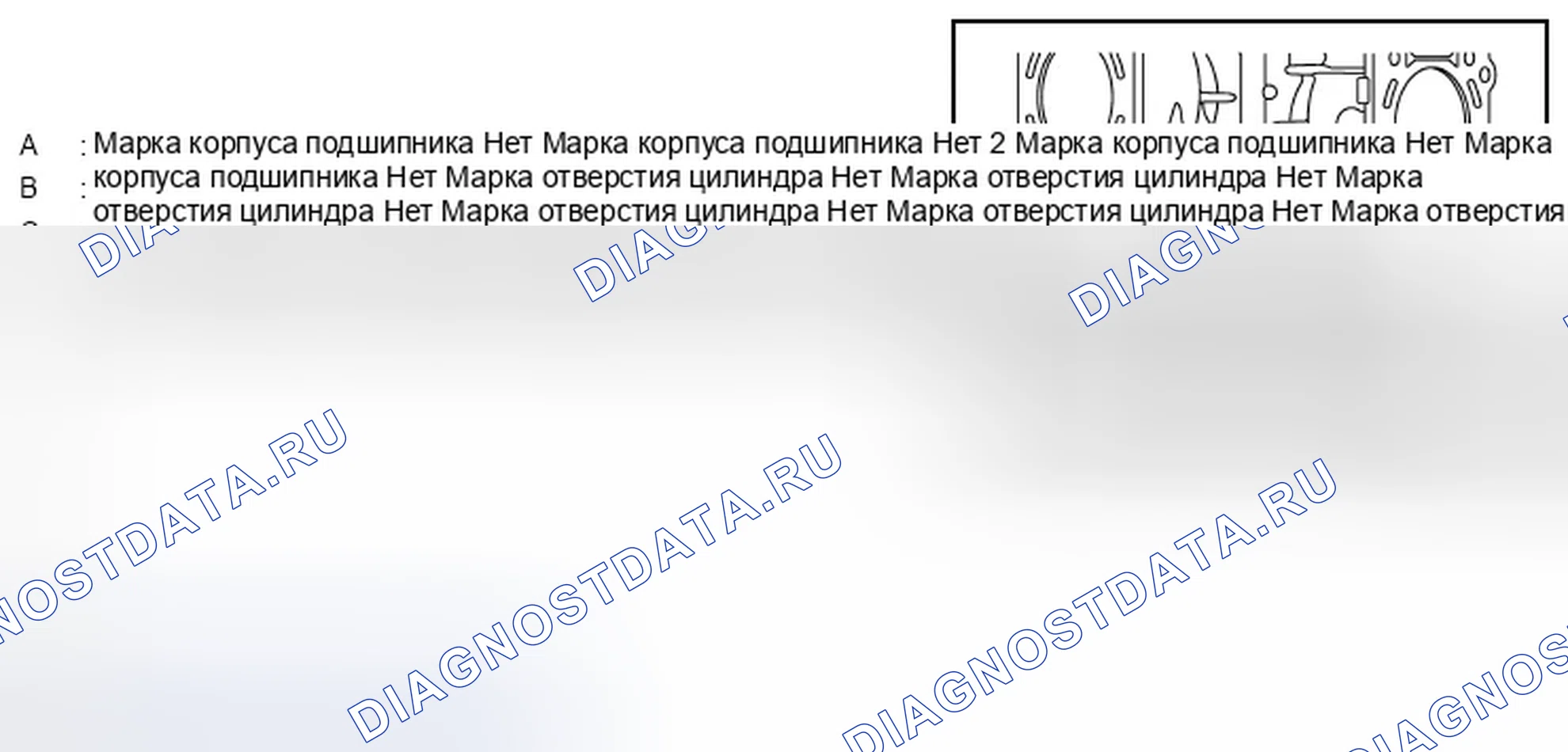 Рис. 604: ПРИ ИСПОЛЬЗОВАНИИ НОВОГО БЛОКА ЦИЛИНДРОВ. Infiniti M37 IV