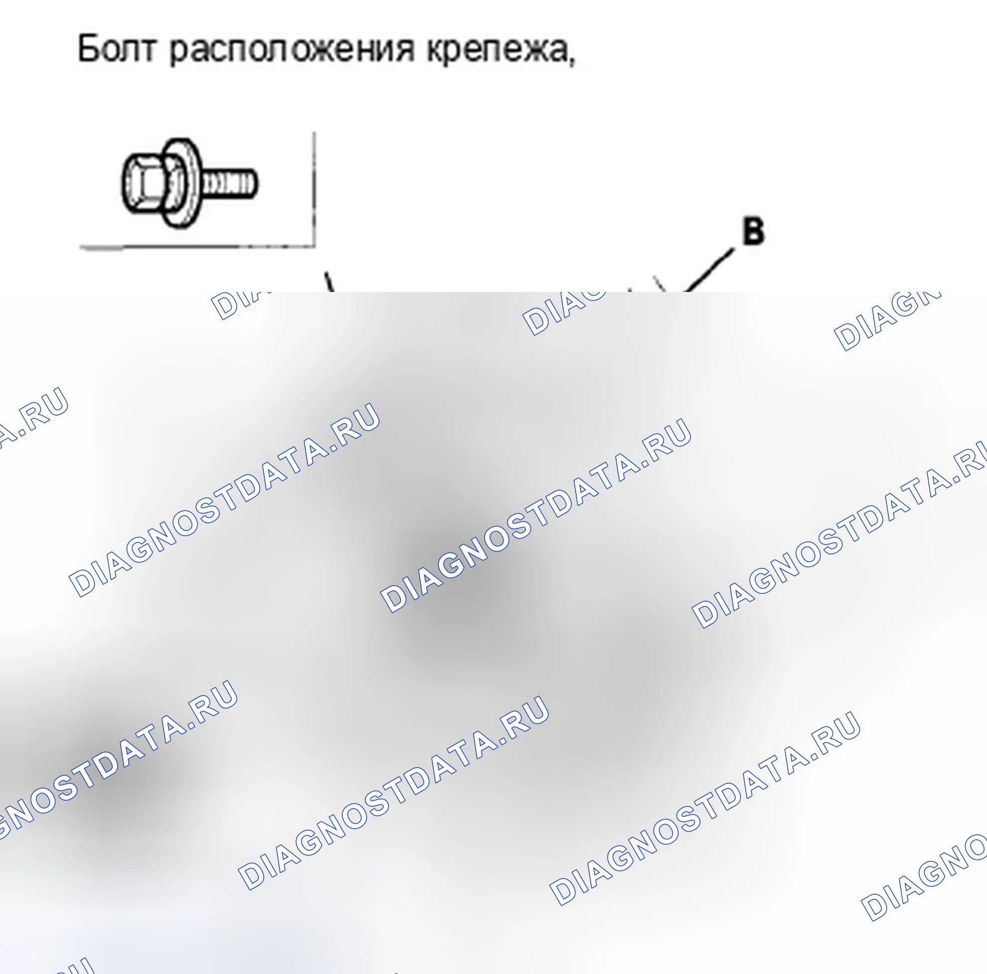 Рис. 81. Honda Accord VIII рестайлинг