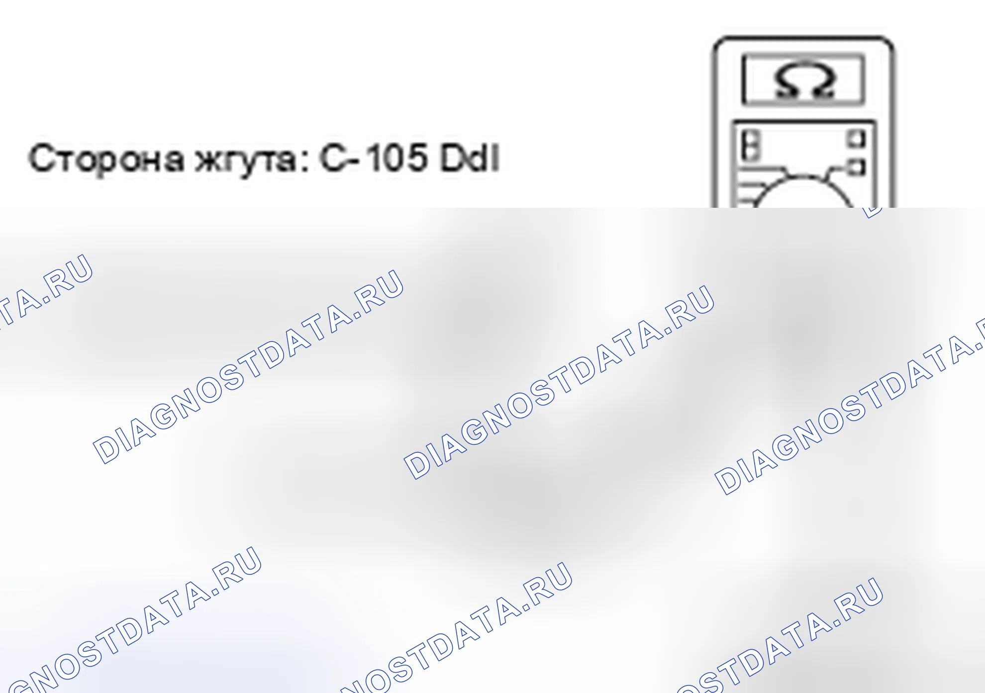 Рис. 568. Mazda MX-5 NB