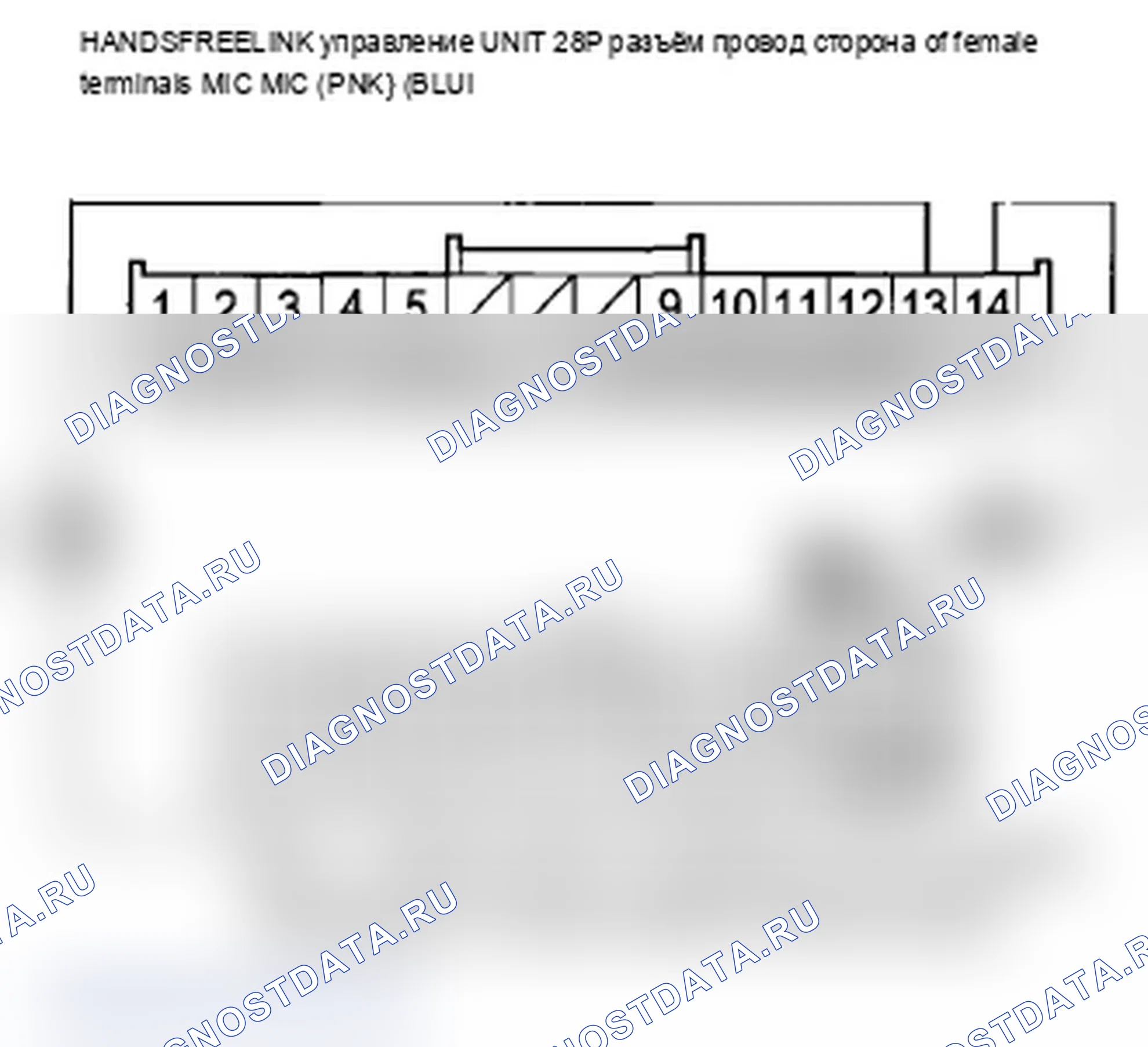 Рис. 490. Acura TL IV рестайлинг
