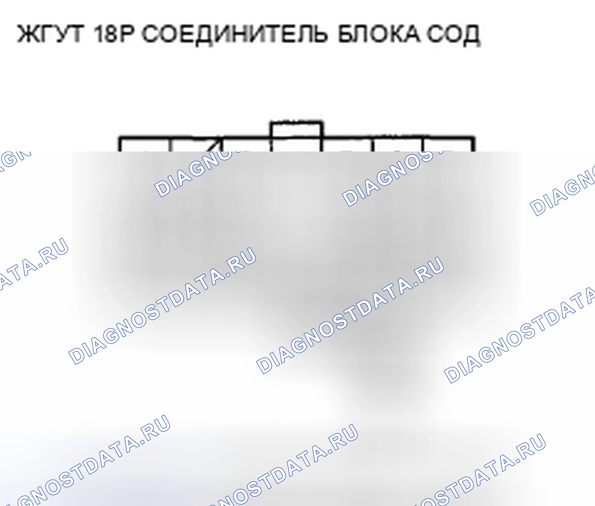 Рис. 236. Honda CR-V III рестайлинг