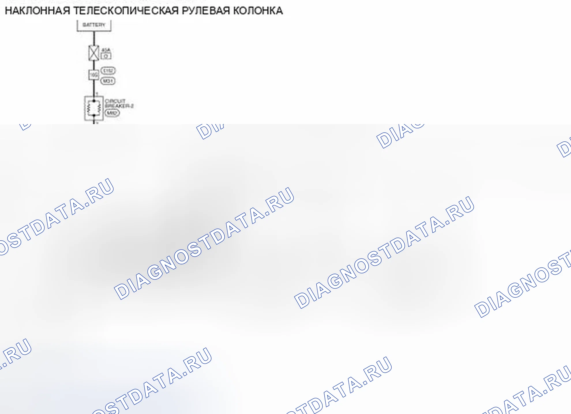 Рис. 83: электросхема. Infiniti QX60 I