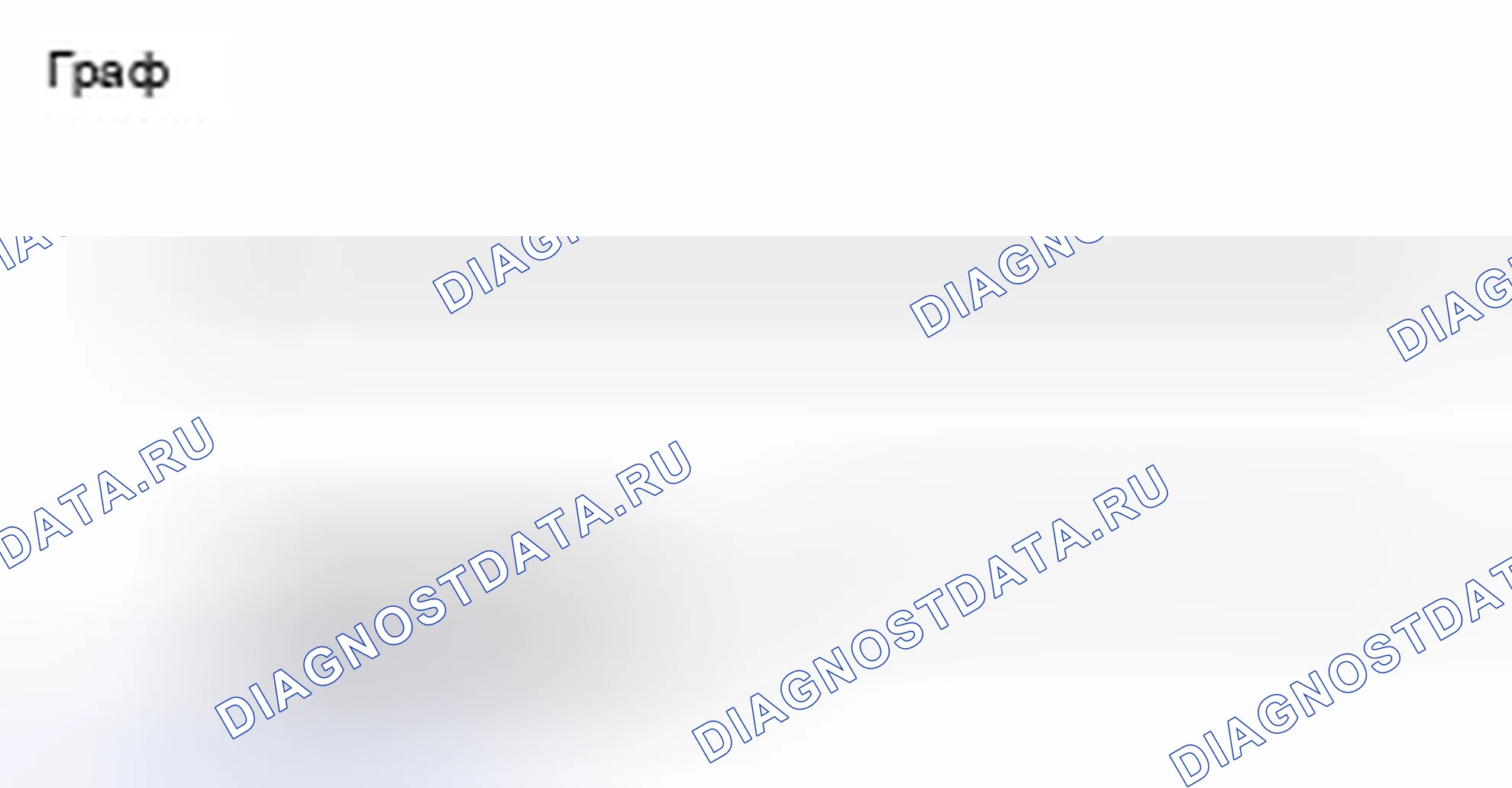 Рис. 54. Honda CR-V IV