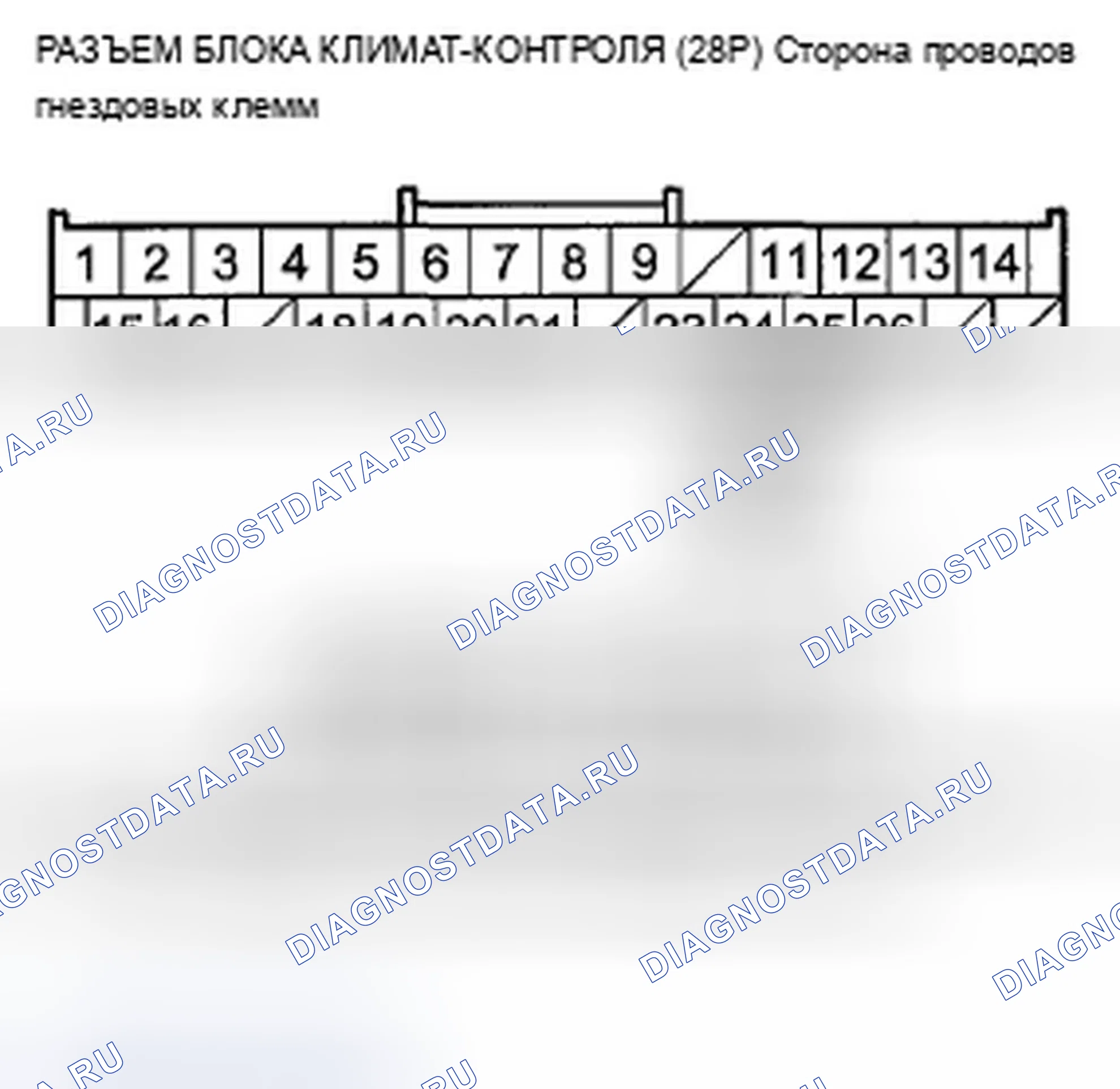 Рис. 148. Acura TSX II