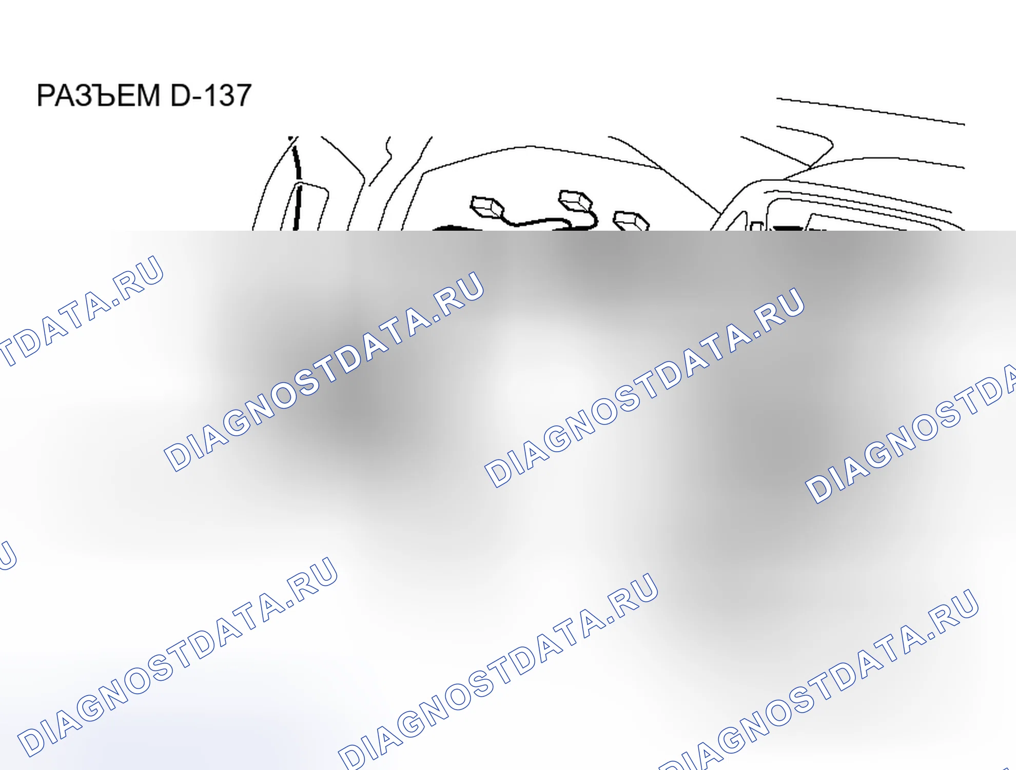 Рис. 101. Honda Grace I