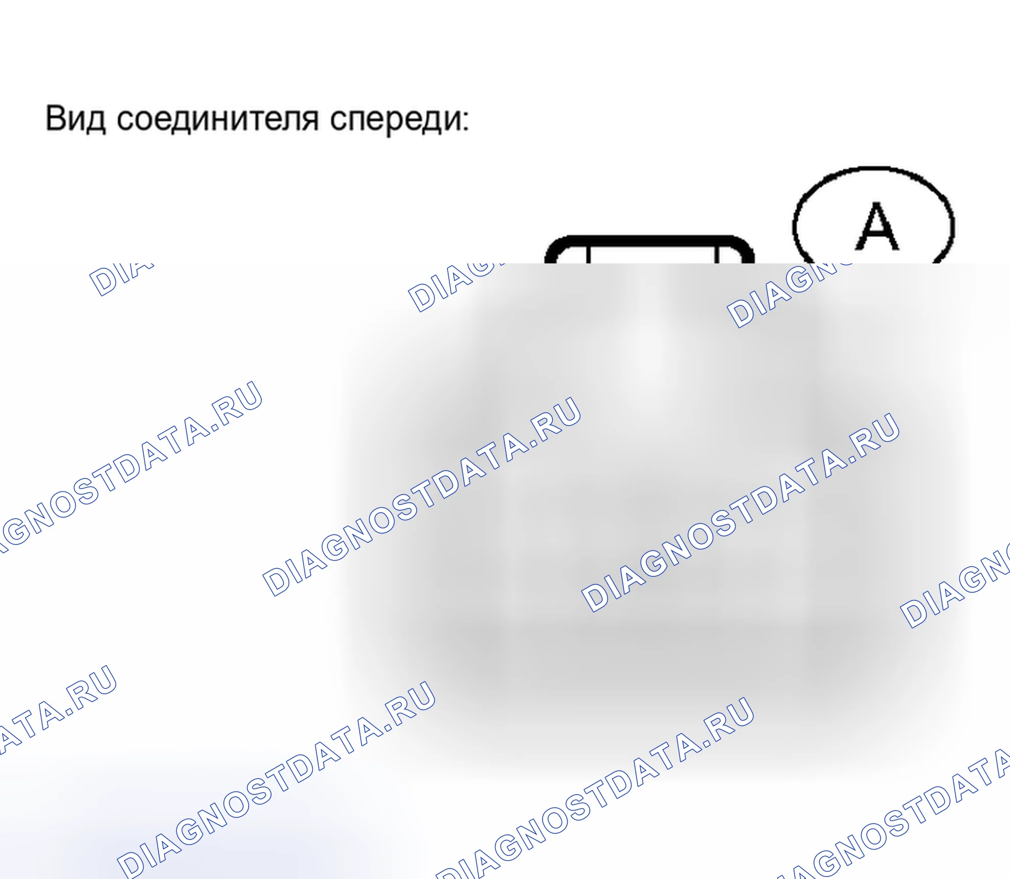 Рис. 58. Haval H5 I