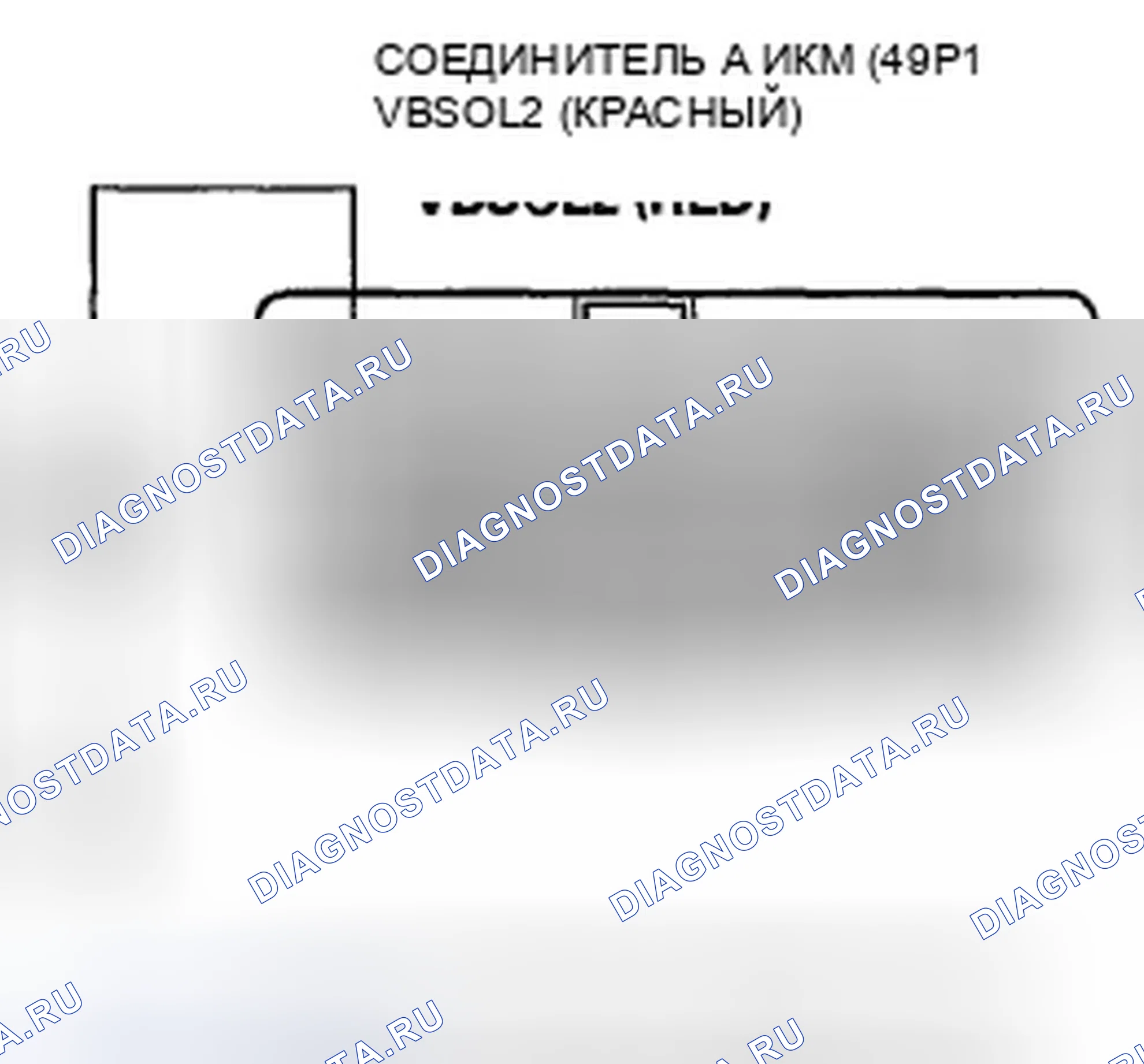 Рис. 559. Honda Crosstour I