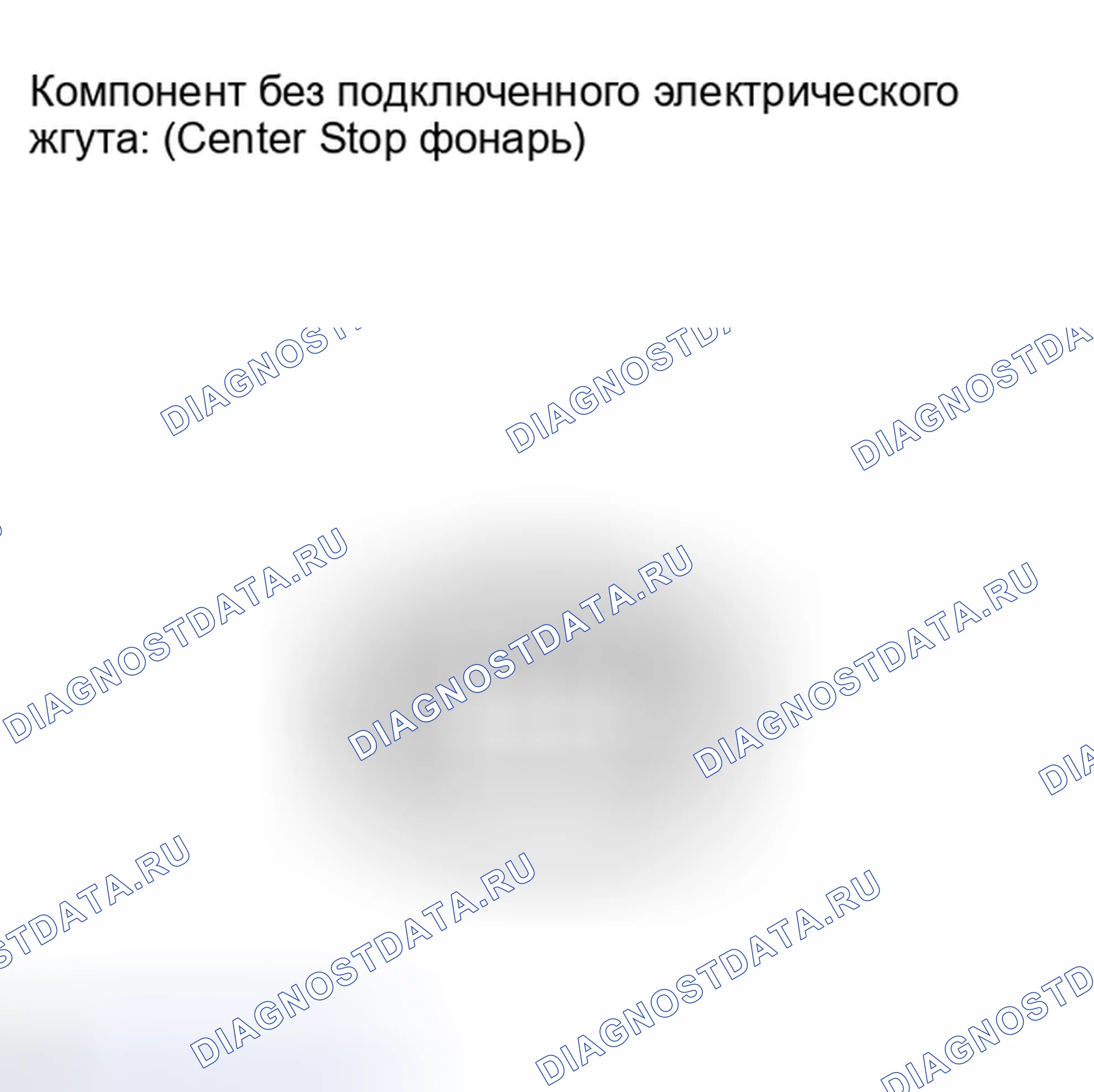 Рис. 76: ПРОВЕРКА внешних осветительных приборов. Toyota Sequoia II рестайлинг