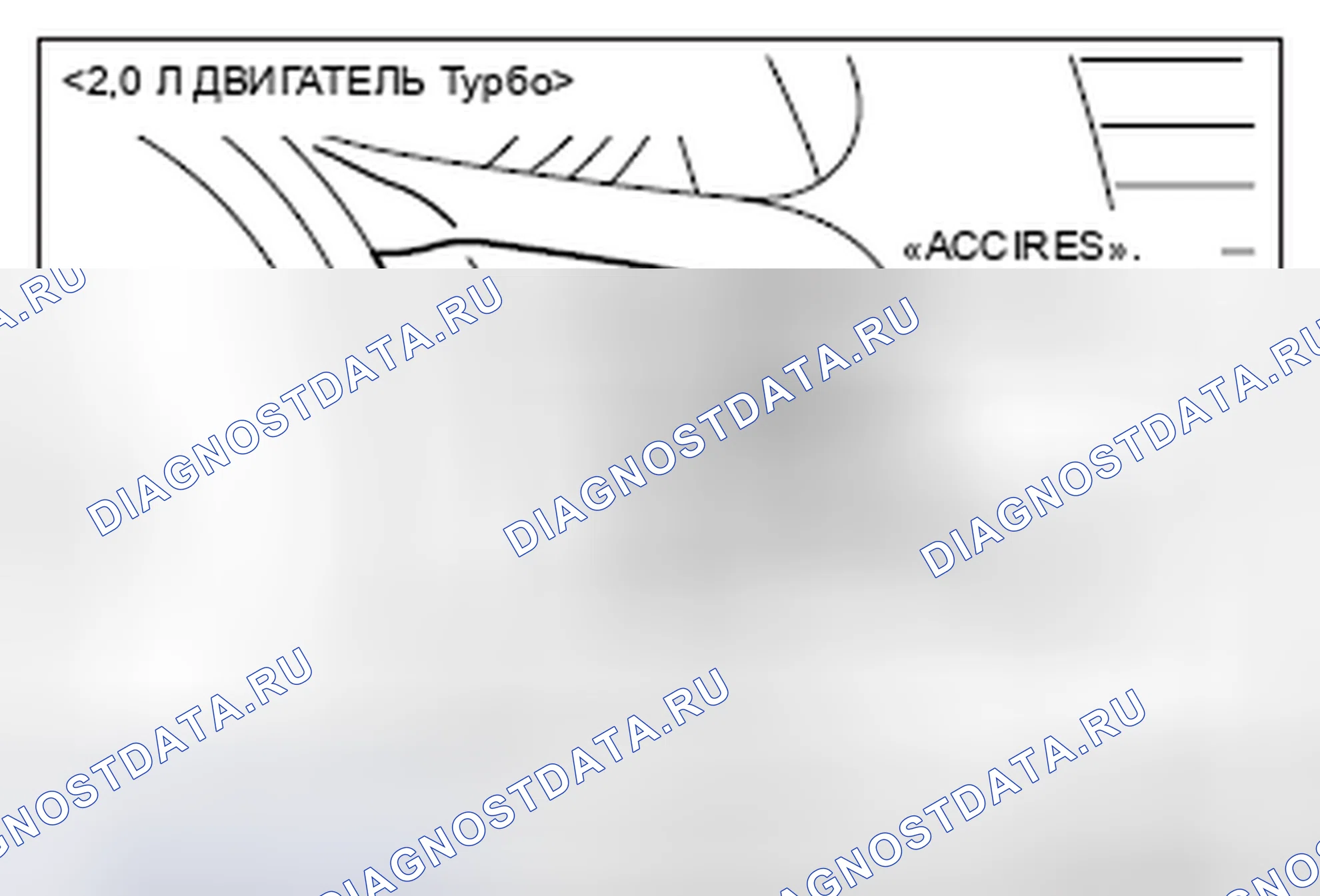 Рис. 6. Mitsubishi Lancer Ralliart X рестайлинг
