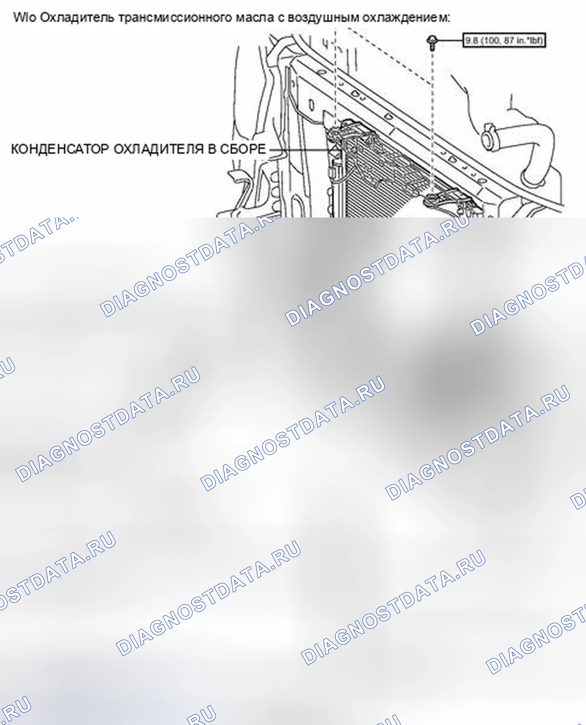 Рис. 148: ИЛЛЮСТРАЦИЯ. Toyota Tundra II