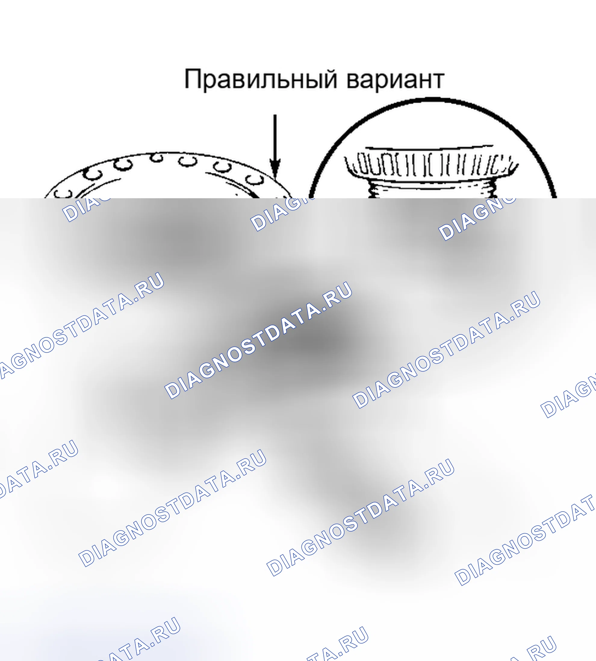 Рис. 102. Toyota Avalon XX20