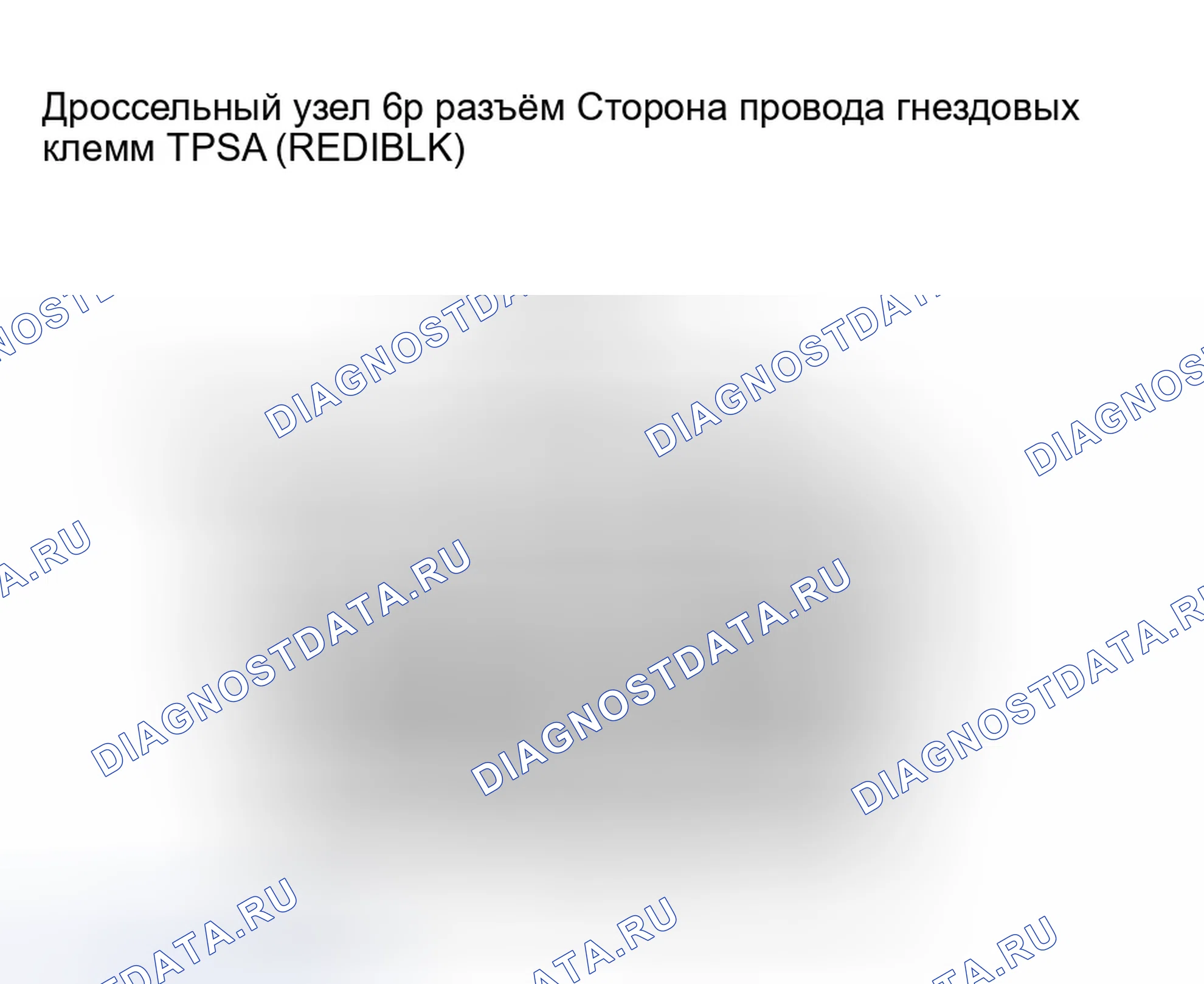 Рис. 36. Honda Pilot I рестайлинг