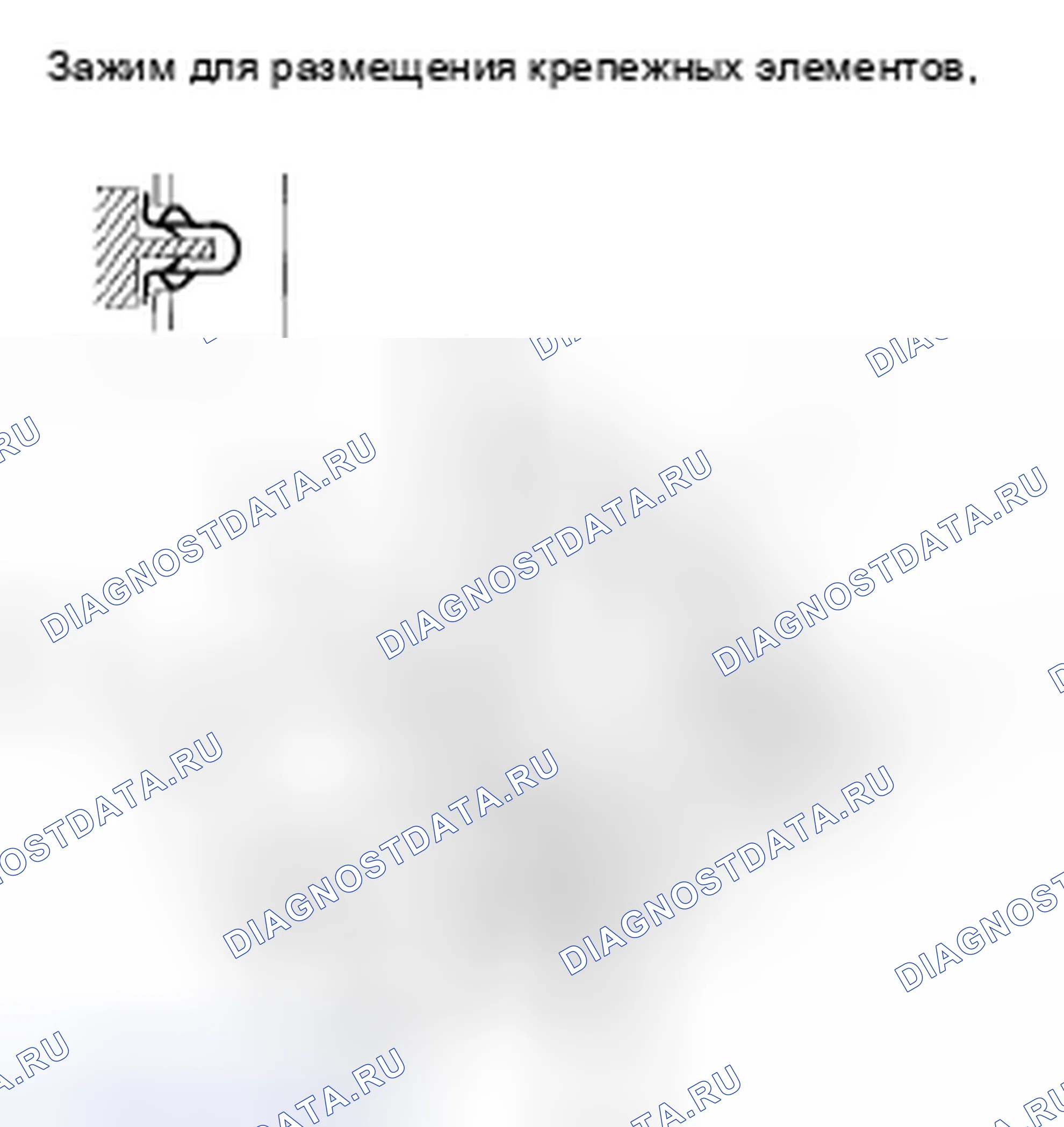 Рис. 59. Honda Civic VIII рестайлинг
