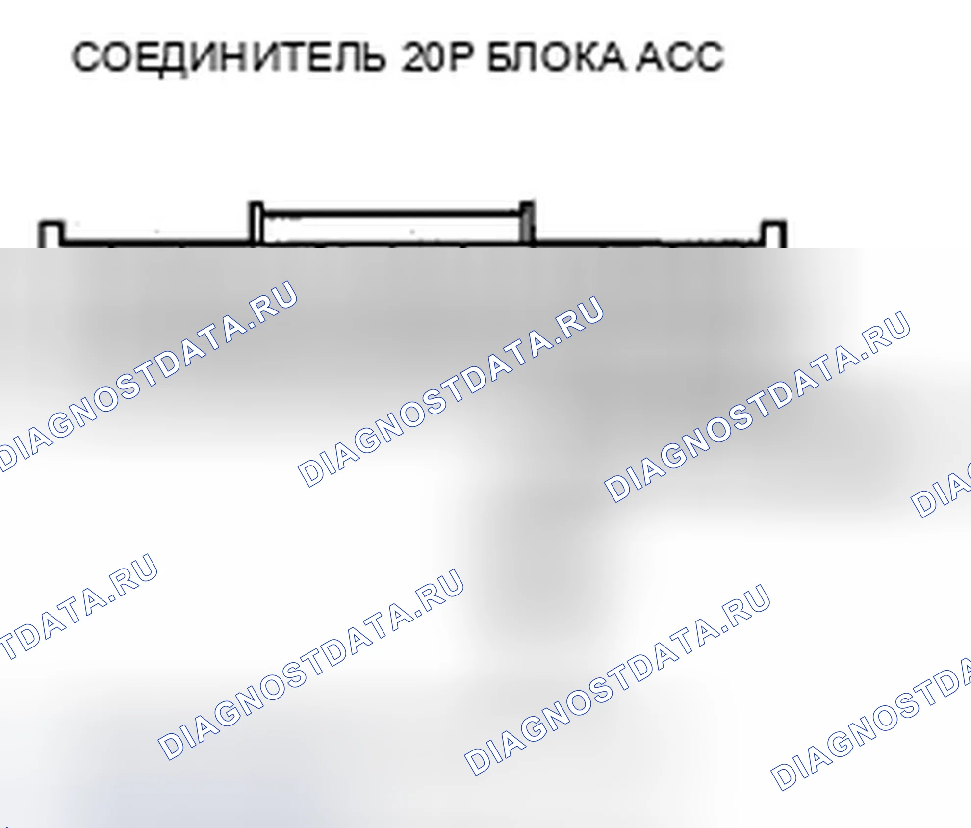 Рис. 93. Acura ZDX I