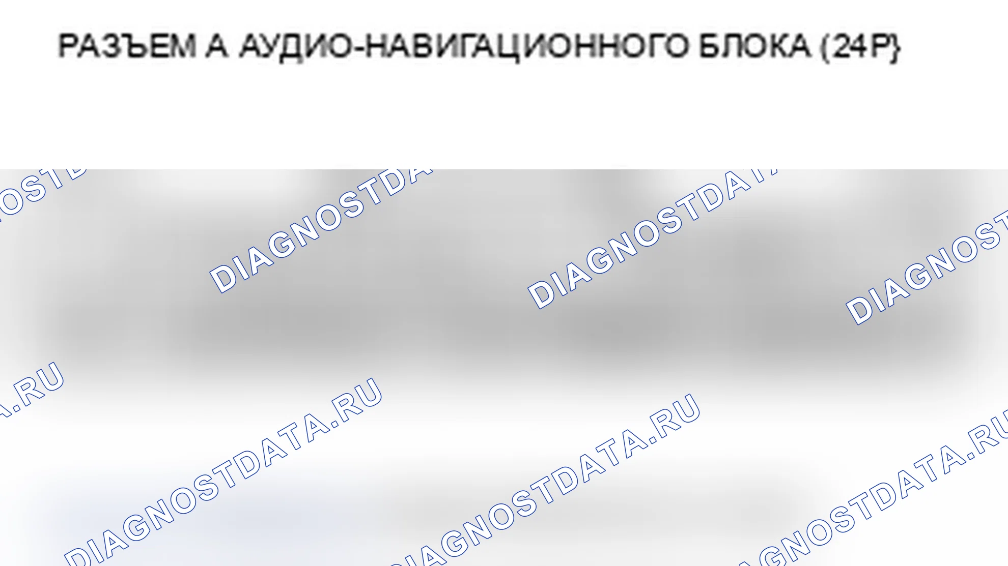 Рис. 317. Acura TL IV рестайлинг