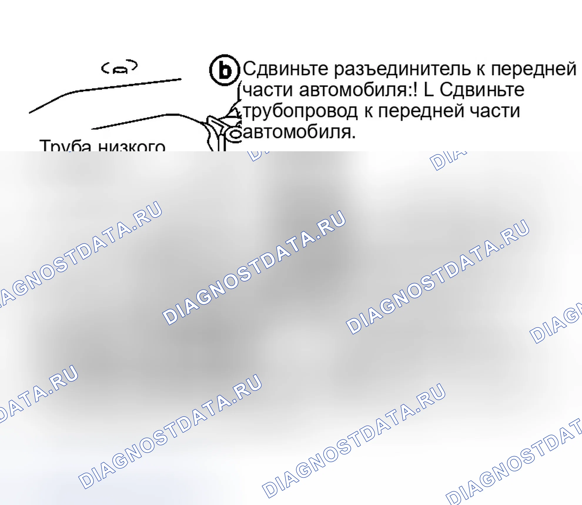 Рис. 428. Infiniti G35 III