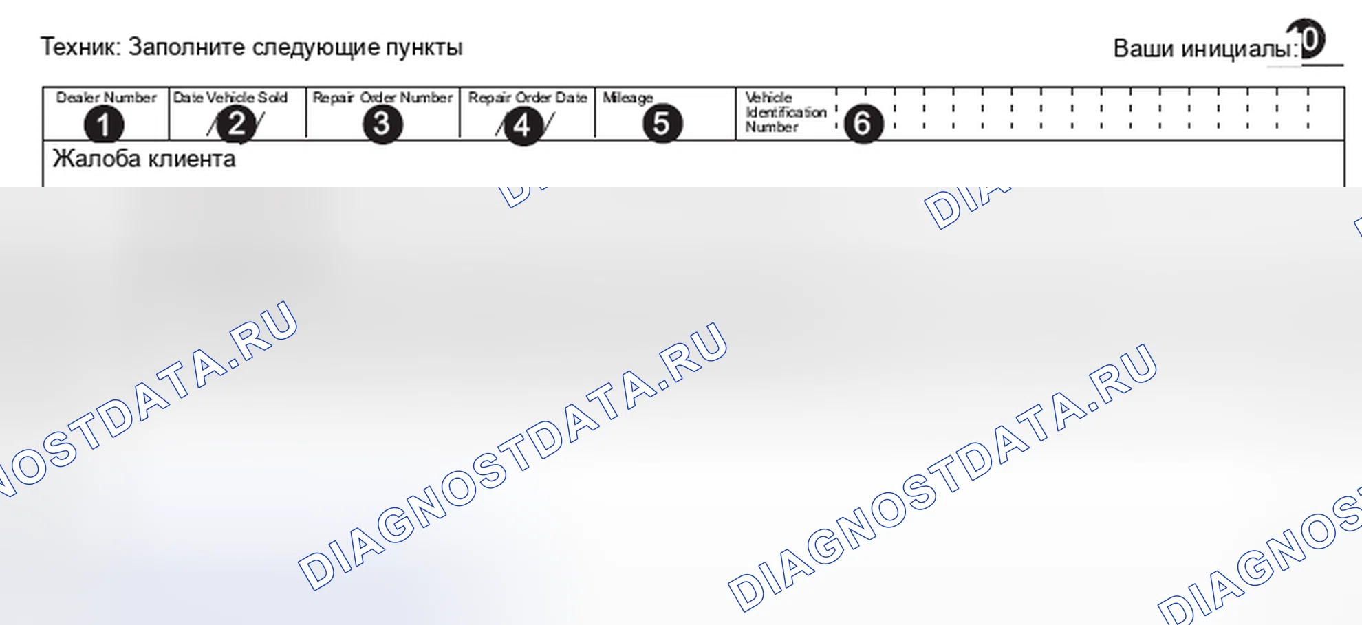 Рис. 185: Вид с торца разъема датчика подушки безопасности в сборе (A30). Toyota 4Runner IV рестайлинг