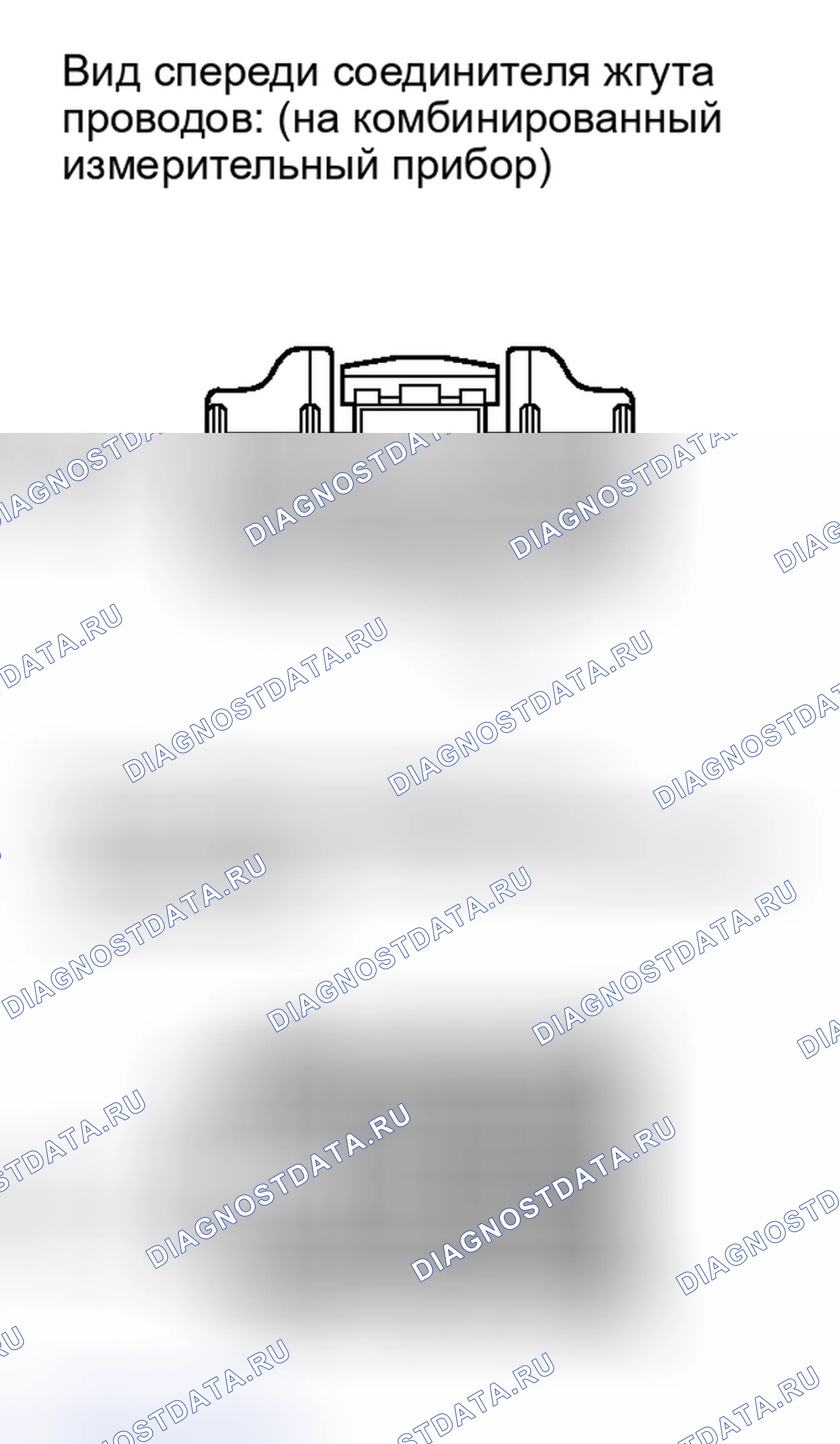 Рис. 67. Scion xD I