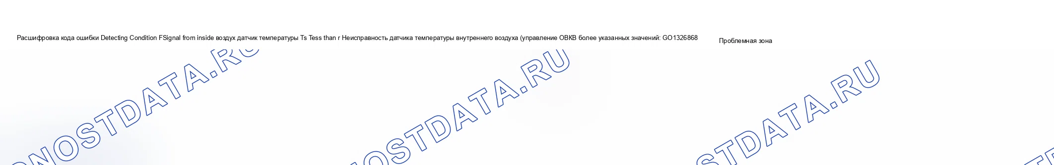 Как снять и установить коллектор терморегулирующего вентиля и трубопровод в сборе. Ford B-MAX I