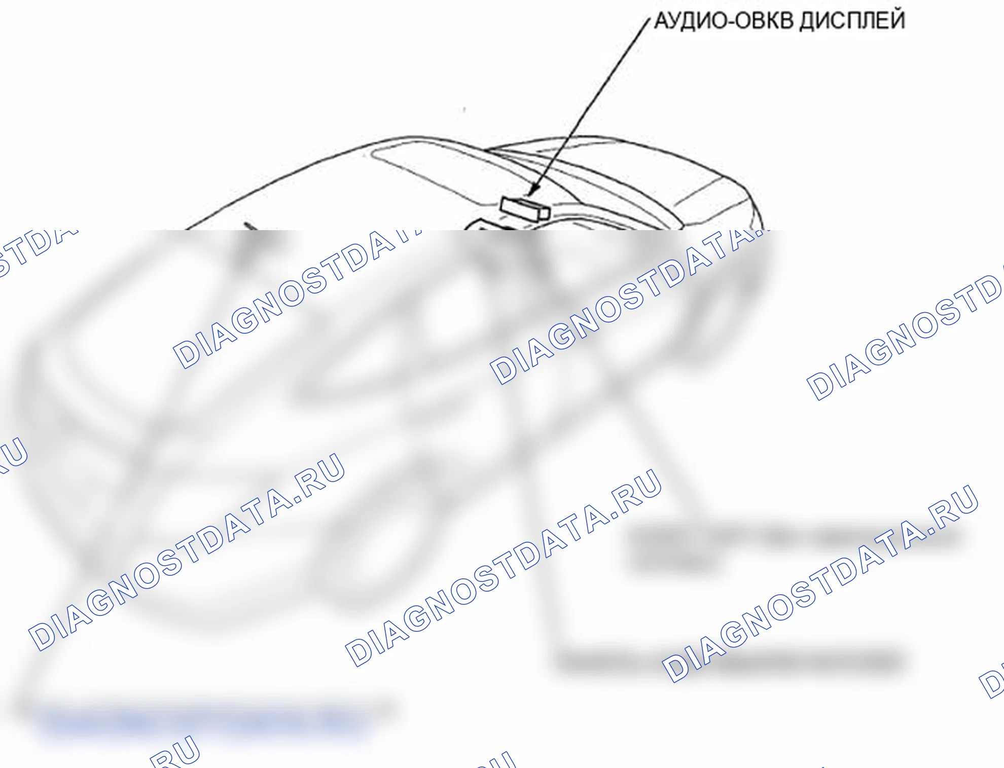 Рис. 49: Указатель расположения компонентов. Honda Crosstour I
